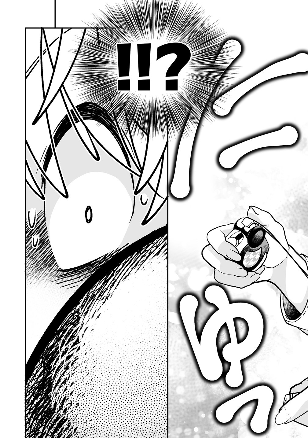 Inma mo Nigedasu Kuroe-san - Chapter 1 - Page 19