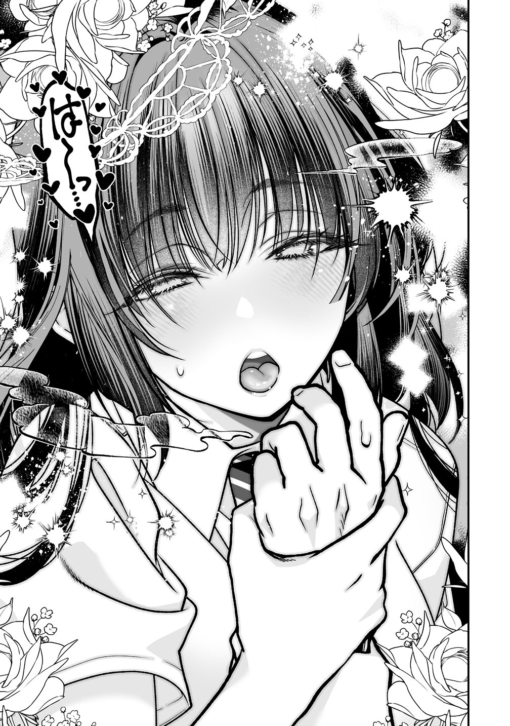 Inma mo Nigedasu Kuroe-san - Chapter 3 - Page 17