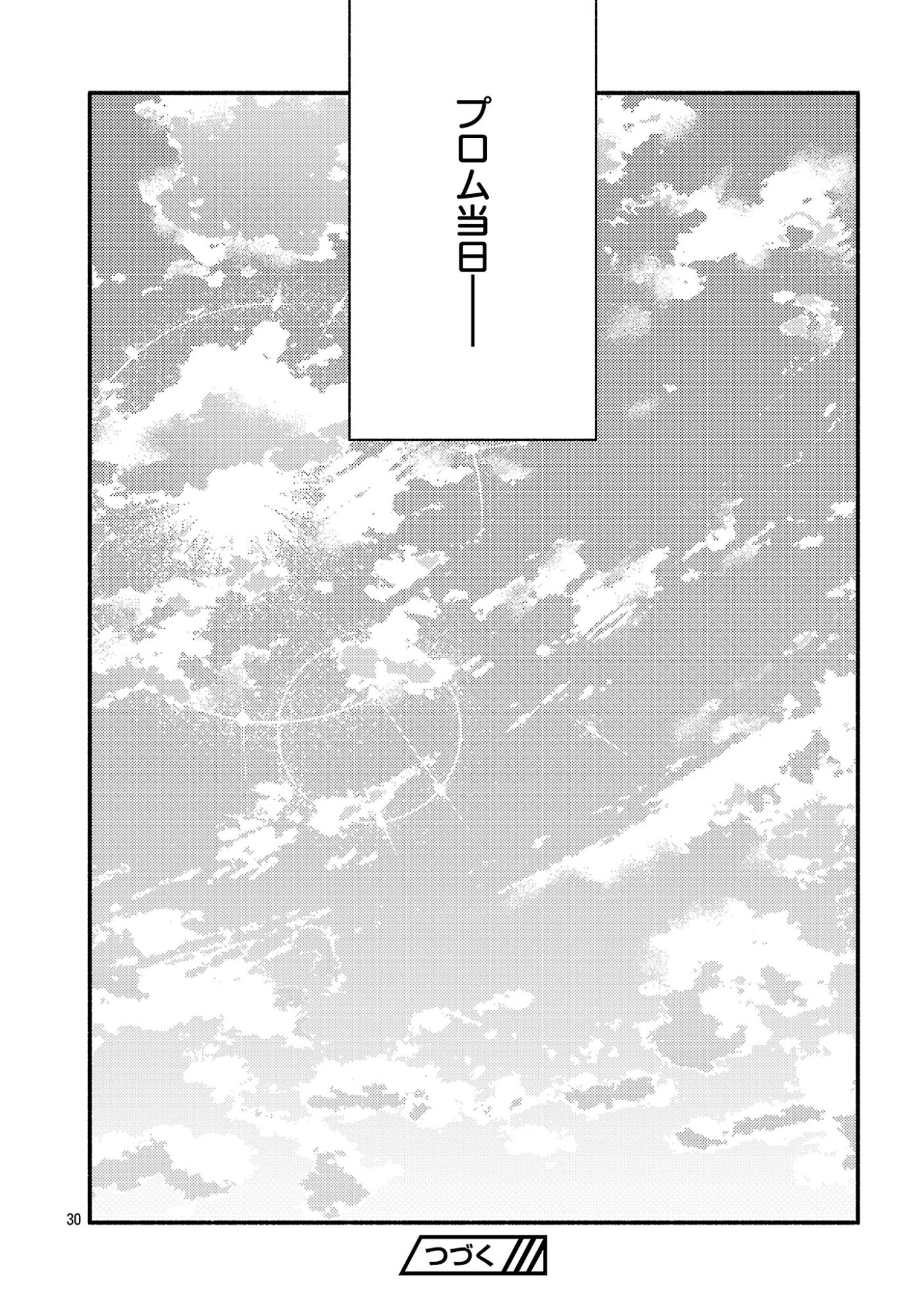 Inori no Ori-hime wa Koi wo Suru - Chapter 10 - Page 30