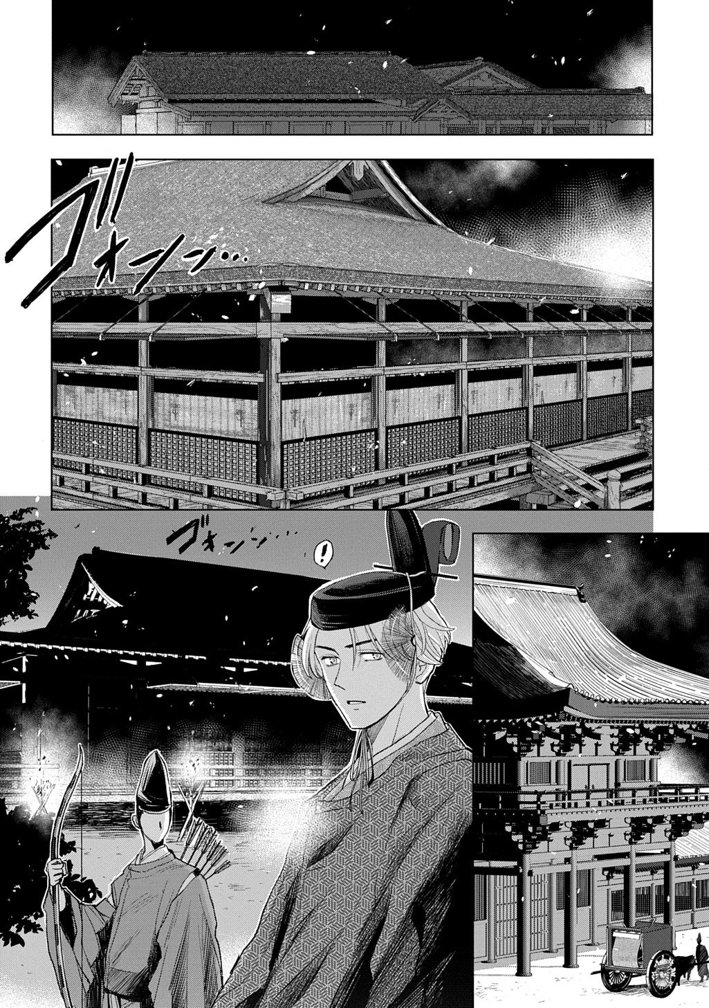 Inou no Hime wa Koukyuu no Ayakashi wo Harau - Heian Onmyou Kitan - Chapter 5 - Page 22