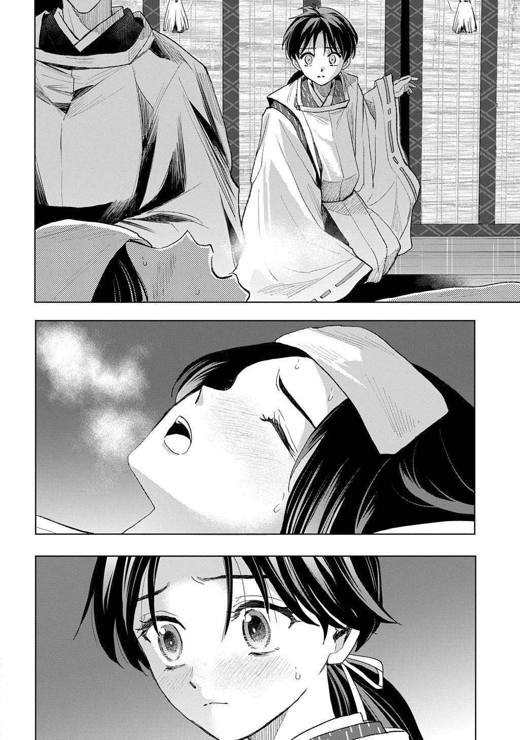 Inou no Hime wa Koukyuu no Ayakashi wo Harau - Heian Onmyou Kitan - Chapter 6 - Page 18