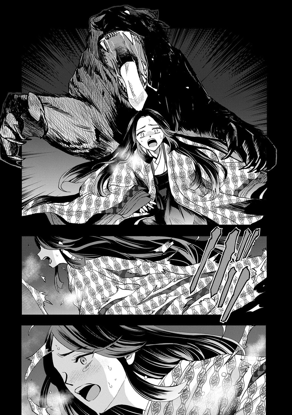 Inou no Hime wa Koukyuu no Ayakashi wo Harau - Heian Onmyou Kitan - Chapter 6 - Page 30