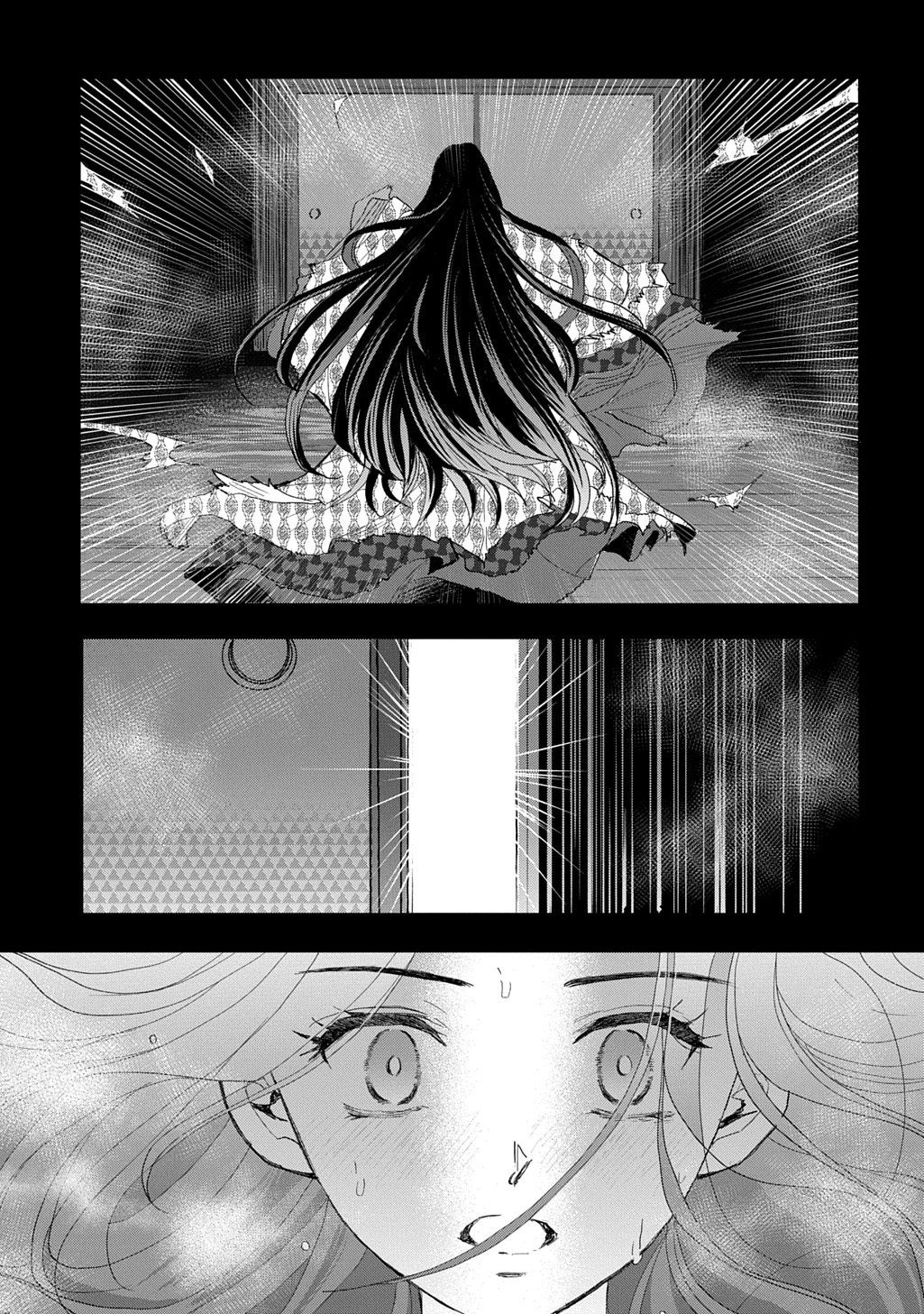 Inou no Hime wa Koukyuu no Ayakashi wo Harau - Heian Onmyou Kitan - Chapter 6 - Page 31