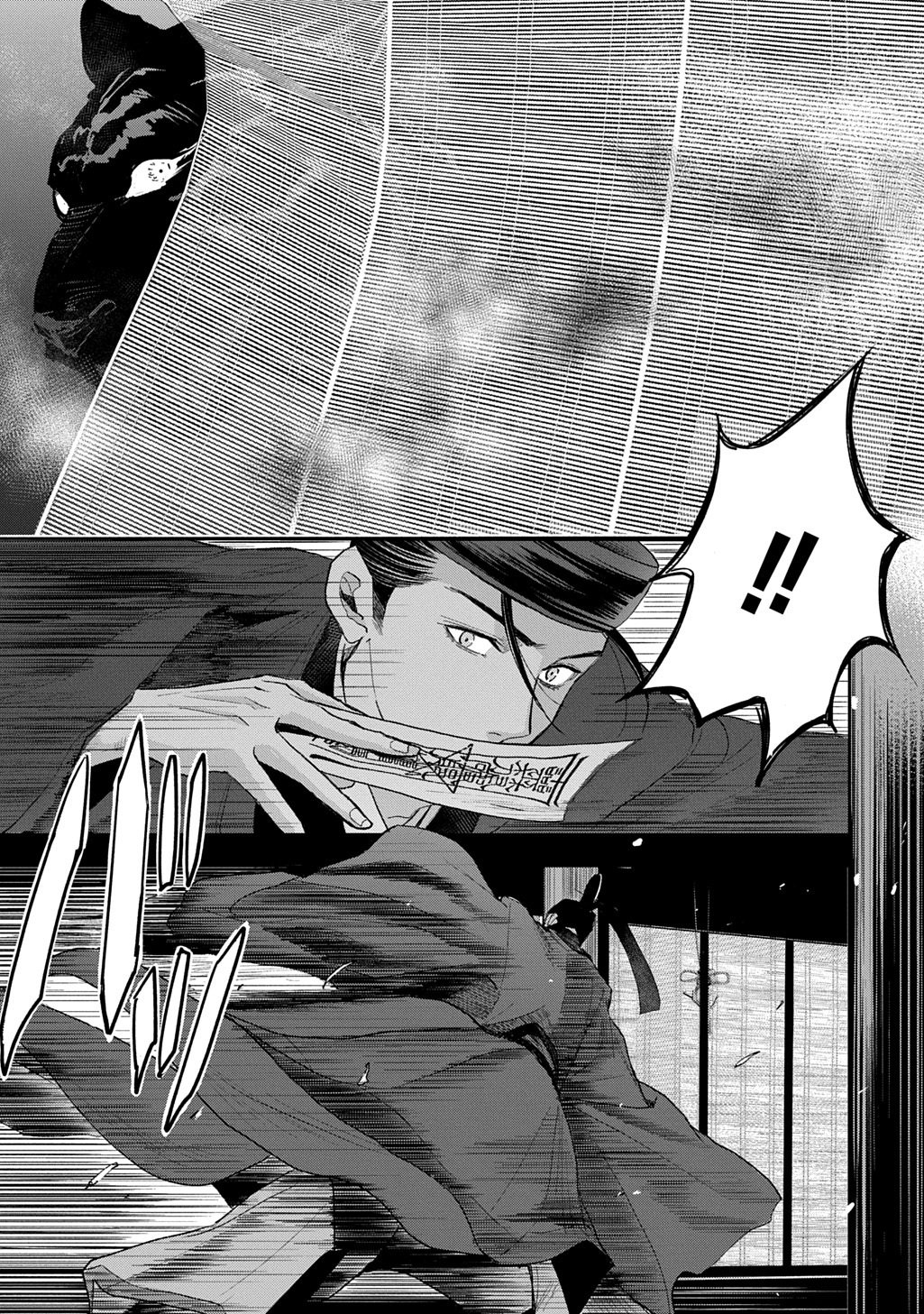 Inou no Hime wa Koukyuu no Ayakashi wo Harau - Heian Onmyou Kitan - Chapter 6 - Page 37