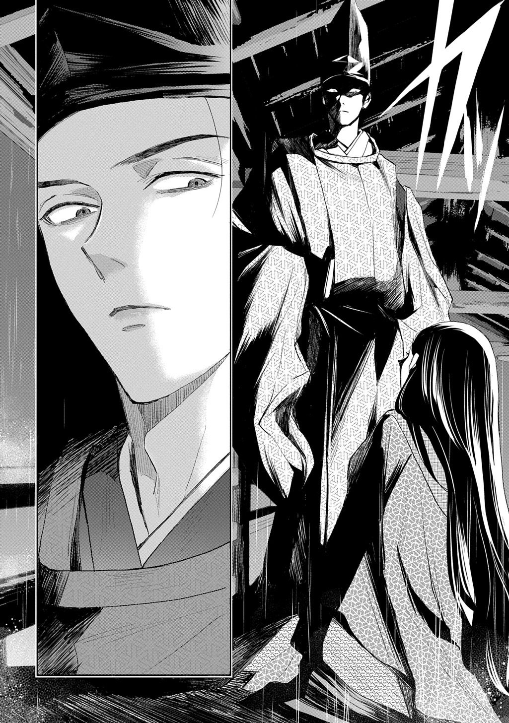 Inou no Hime wa Koukyuu no Ayakashi wo Harau - Heian Onmyou Kitan - Chapter 7 - Page 26