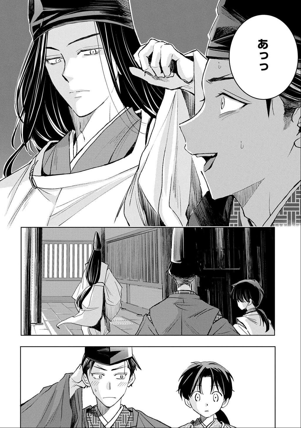 Inou no Hime wa Koukyuu no Ayakashi wo Harau - Heian Onmyou Kitan - Chapter 8 - Page 6