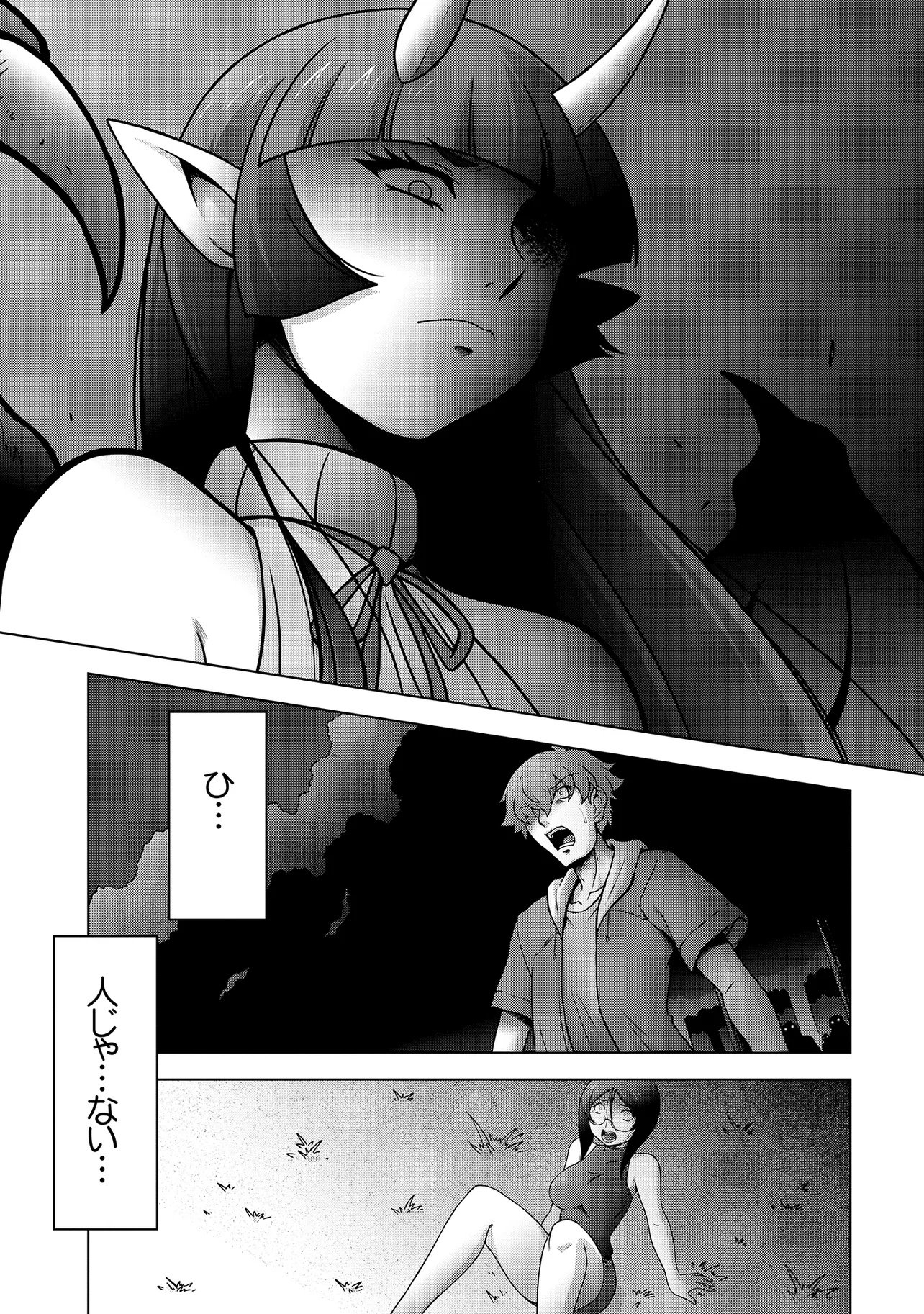 Inshuukei Jashin-sama Meiryuu-chan - Chapter 1 - Page 12