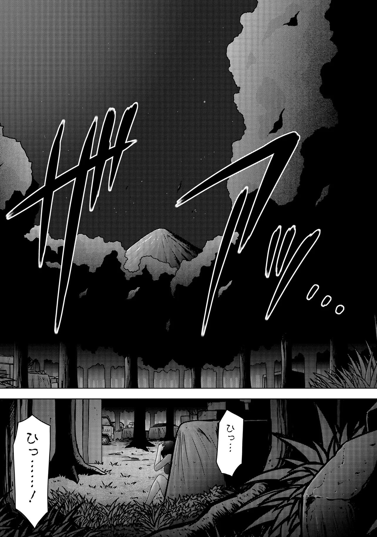 Inshuukei Jashin-sama Meiryuu-chan - Chapter 1 - Page 5