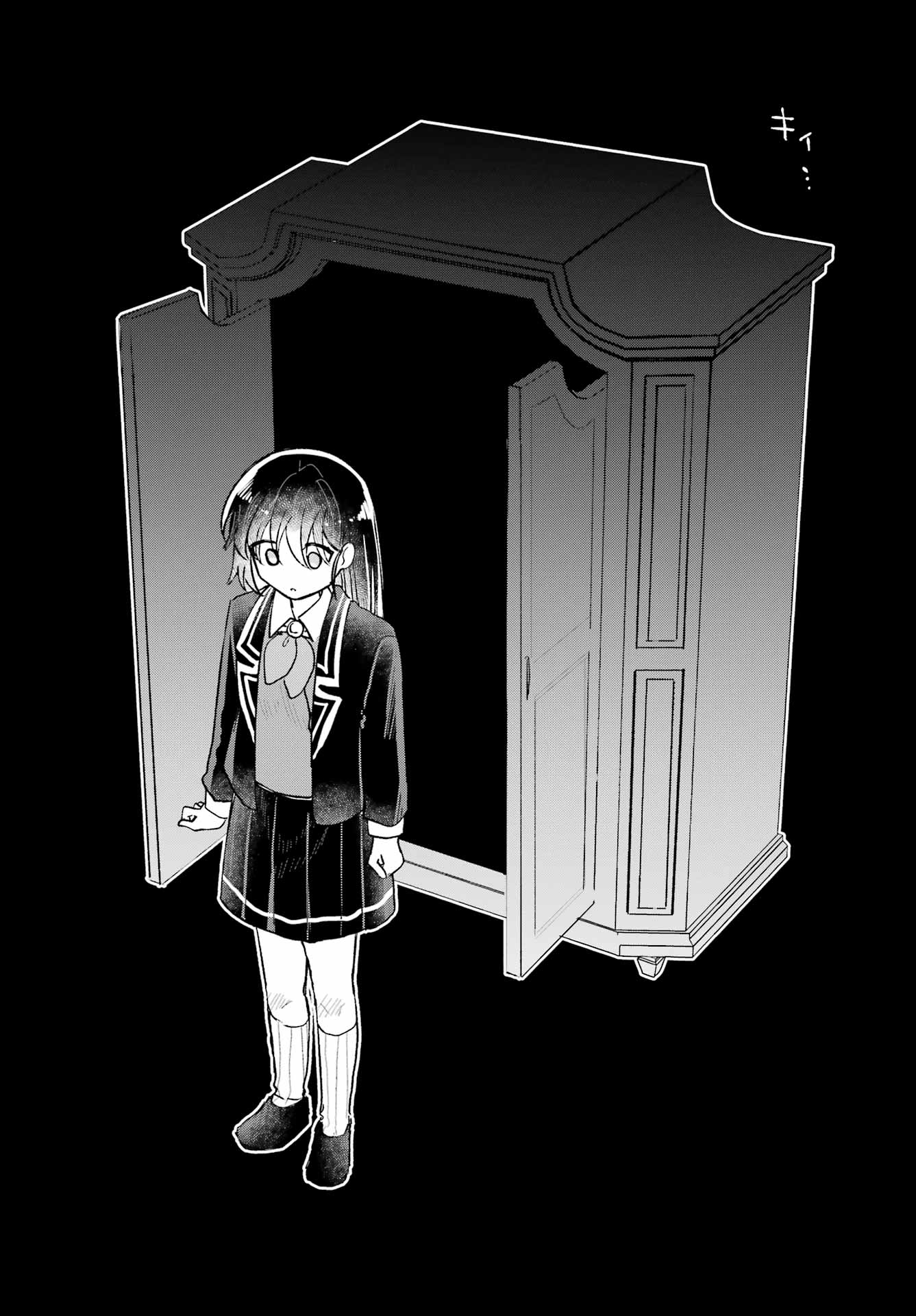 Inukubo Noa to Nakayoshi suru made - Chapter 11 - Page 32
