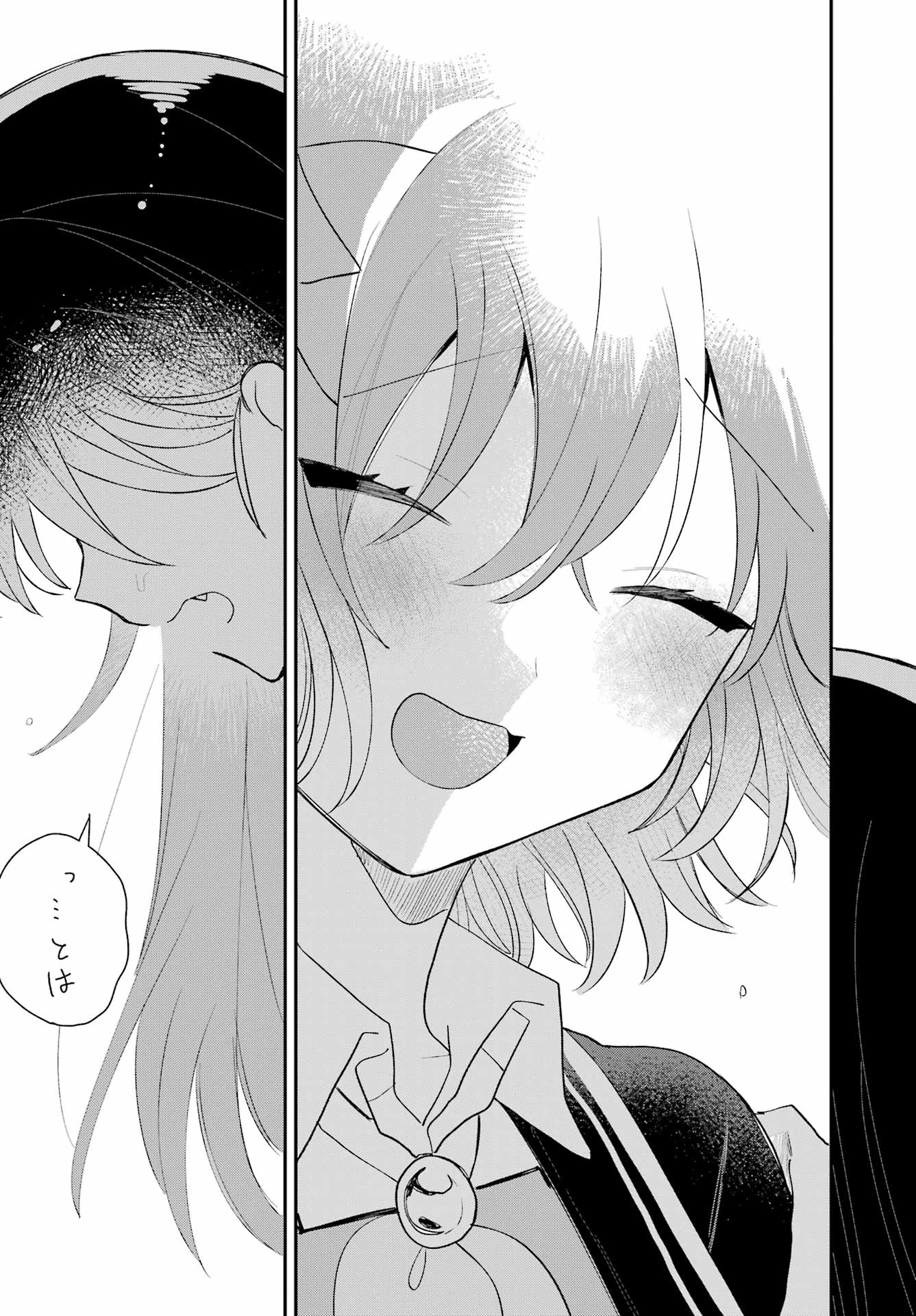 Inukubo Noa to Nakayoshi suru made - Chapter 11 - Page 47