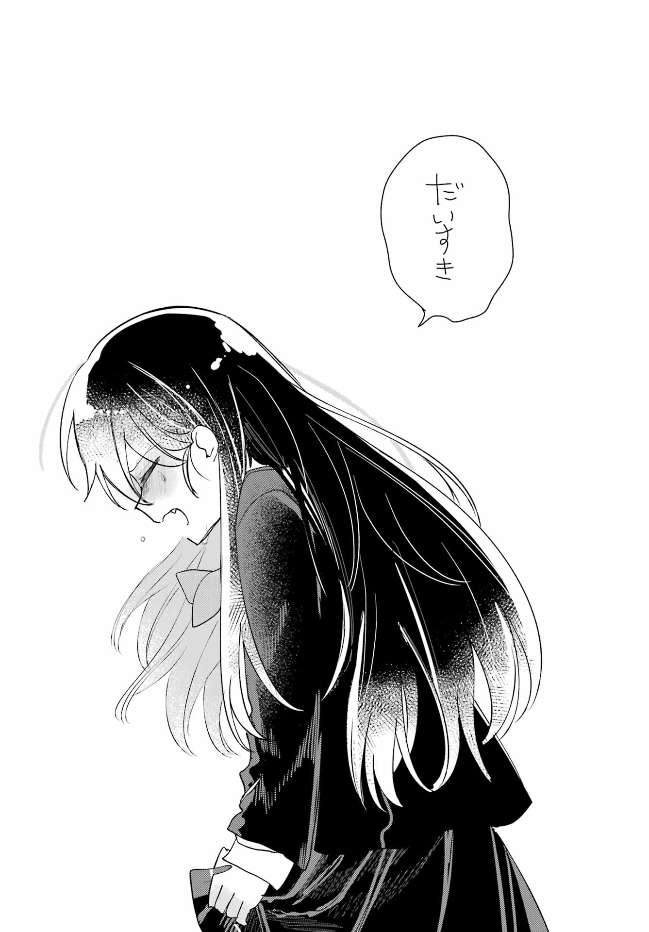 Inukubo Noa to Nakayoshi suru made - Chapter 11 - Page 49