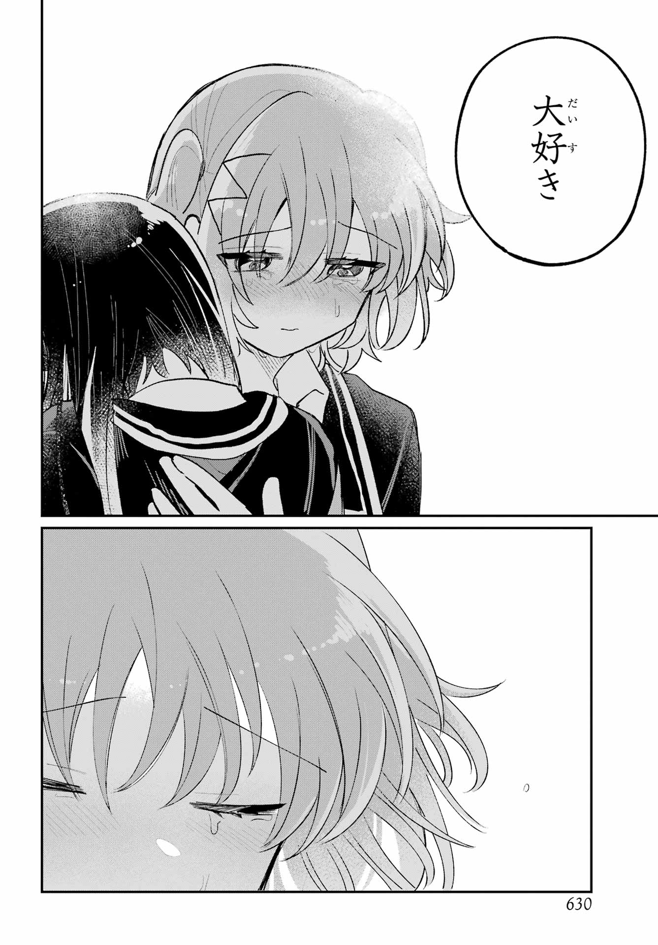 Inukubo Noa to Nakayoshi suru made - Chapter 11 - Page 56