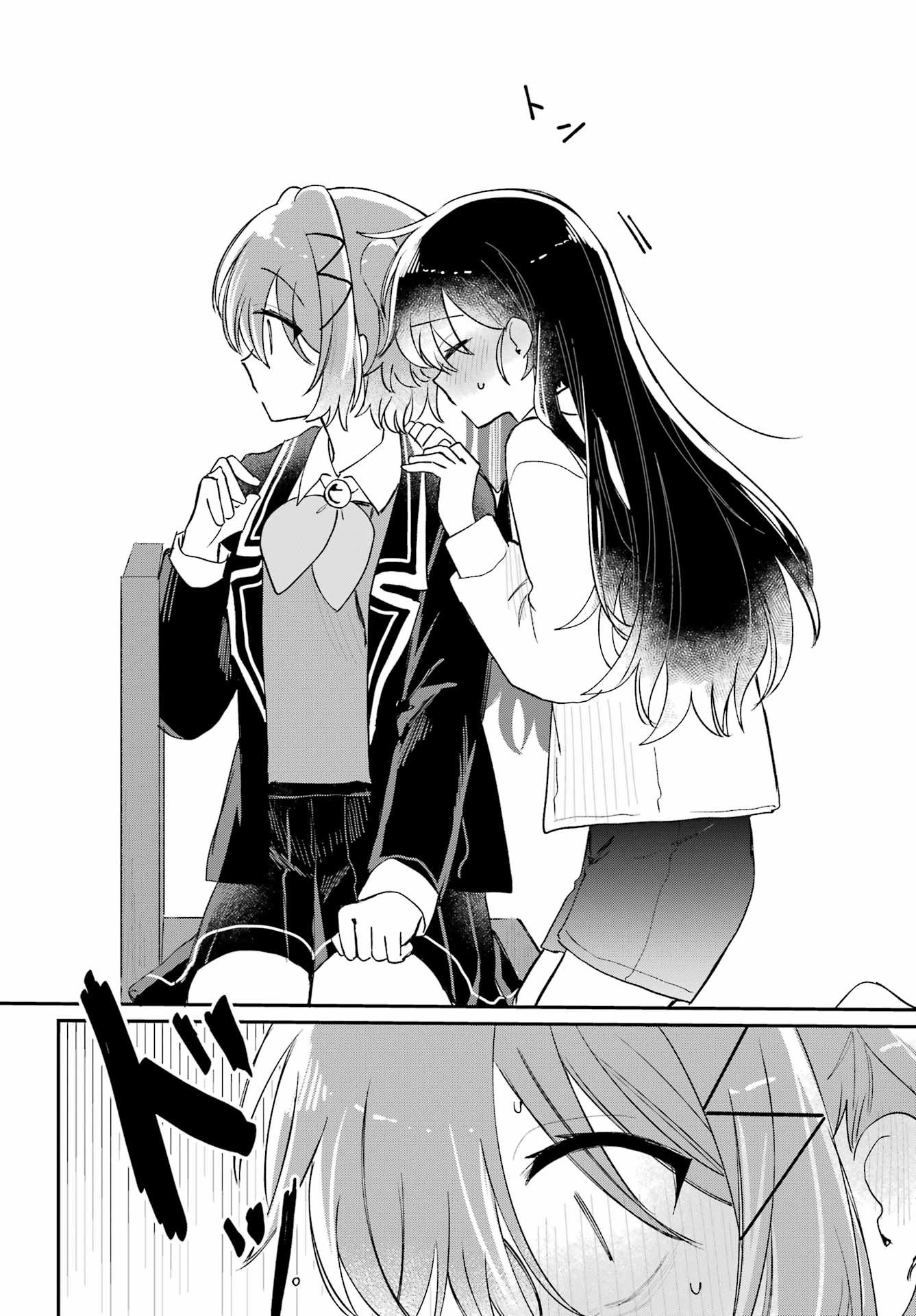 Inukubo Noa to Nakayoshi suru made - Chapter 12 - Page 32