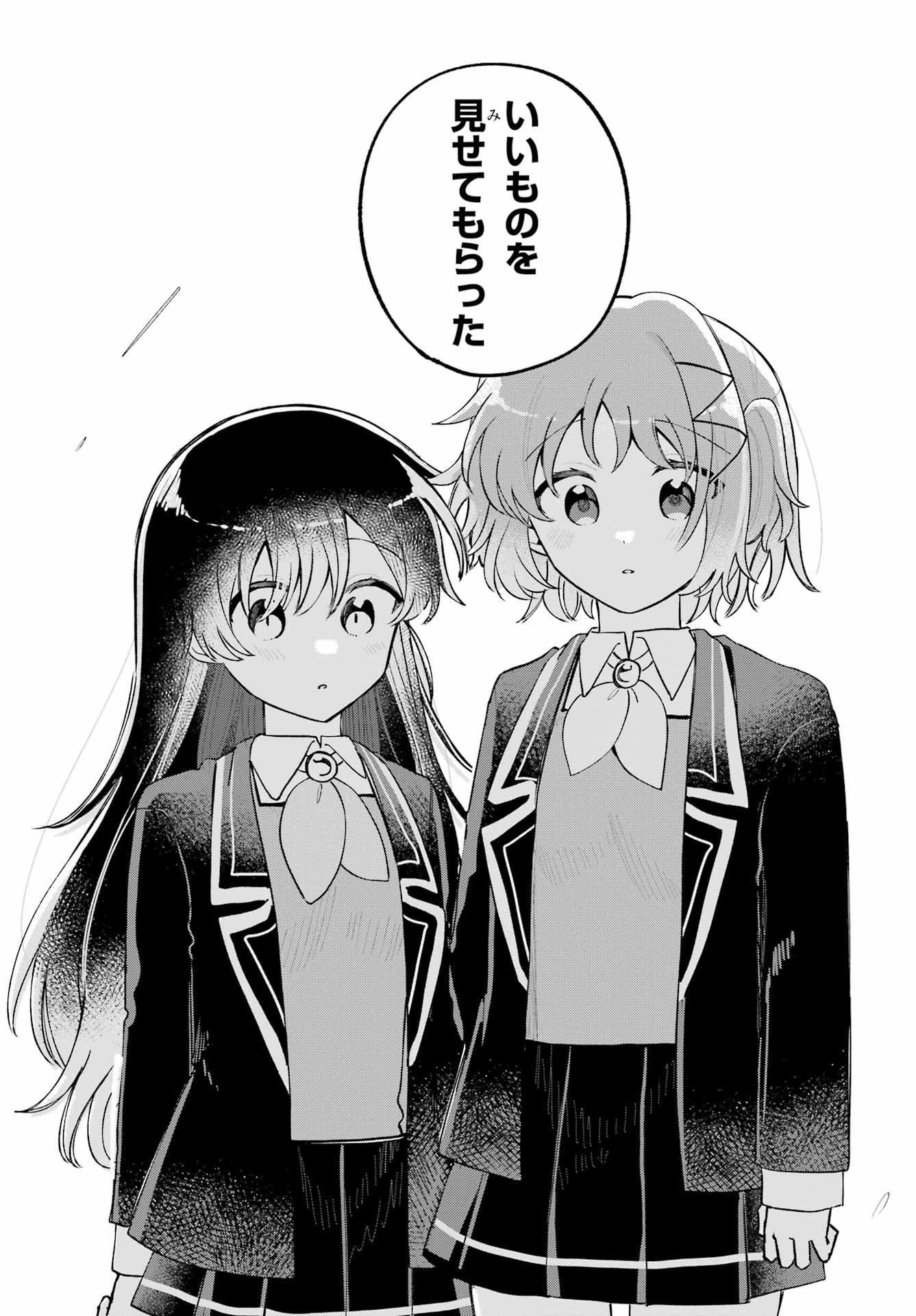 Inukubo Noa to Nakayoshi suru made - Chapter 14 - Page 27