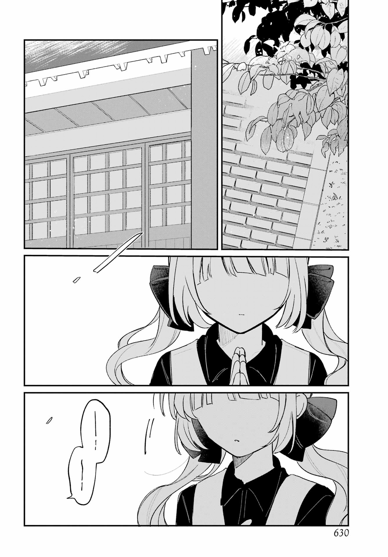 Inukubo Noa to Nakayoshi suru made - Chapter 14 - Page 4