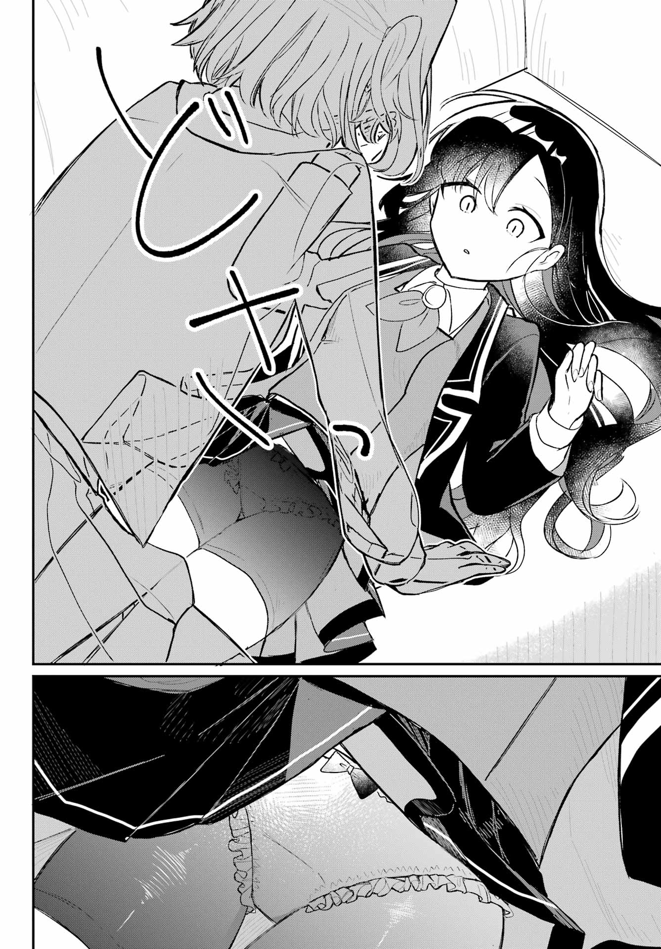 Inukubo Noa to Nakayoshi suru made - Chapter 2 - Page 14