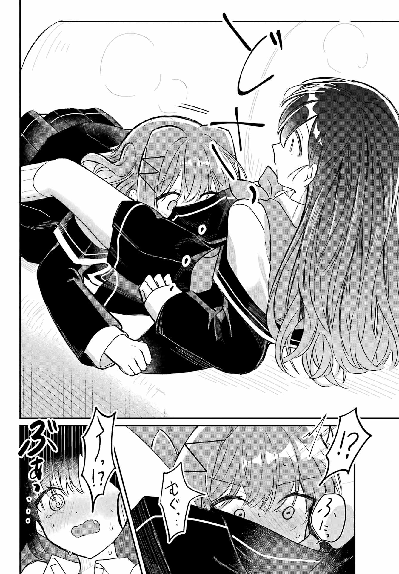 Inukubo Noa to Nakayoshi suru made - Chapter 2 - Page 26