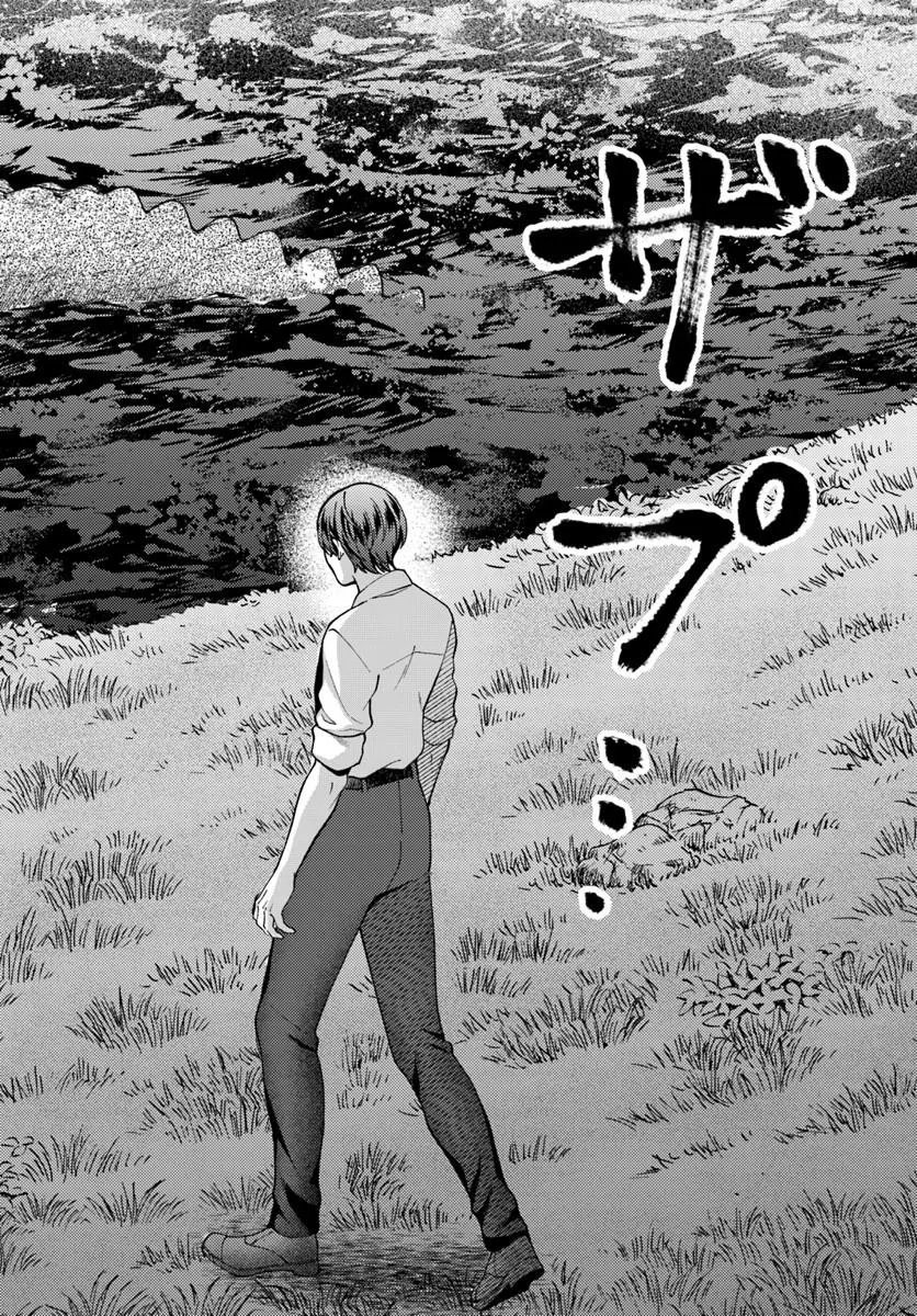 Isekai Ajito: Henkyou ni Himitsu Kichi Tsukutte Mita - Chapter 2.4 - Page 4