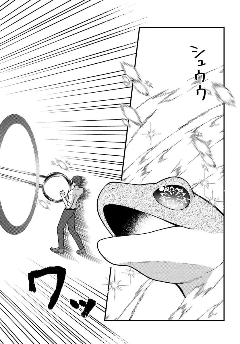 Isekai Ajito: Henkyou ni Himitsu Kichi Tsukutte Mita - Chapter 3.1 - Page 8