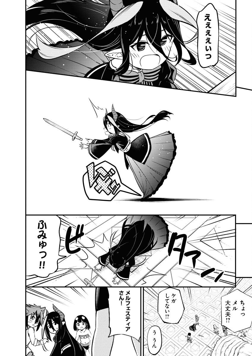 Isekai Akademia - Chapter 13 - Page 8