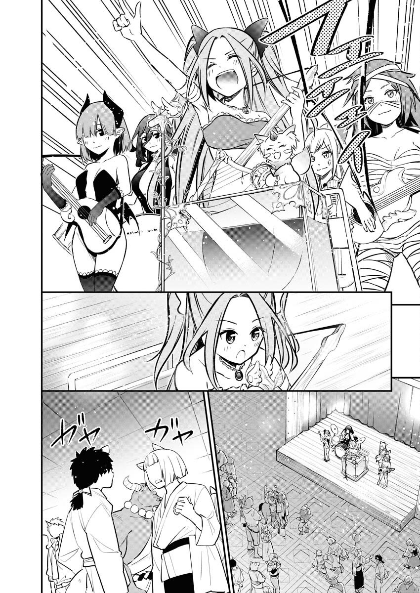 Isekai Akademia - Chapter 14 - Page 2