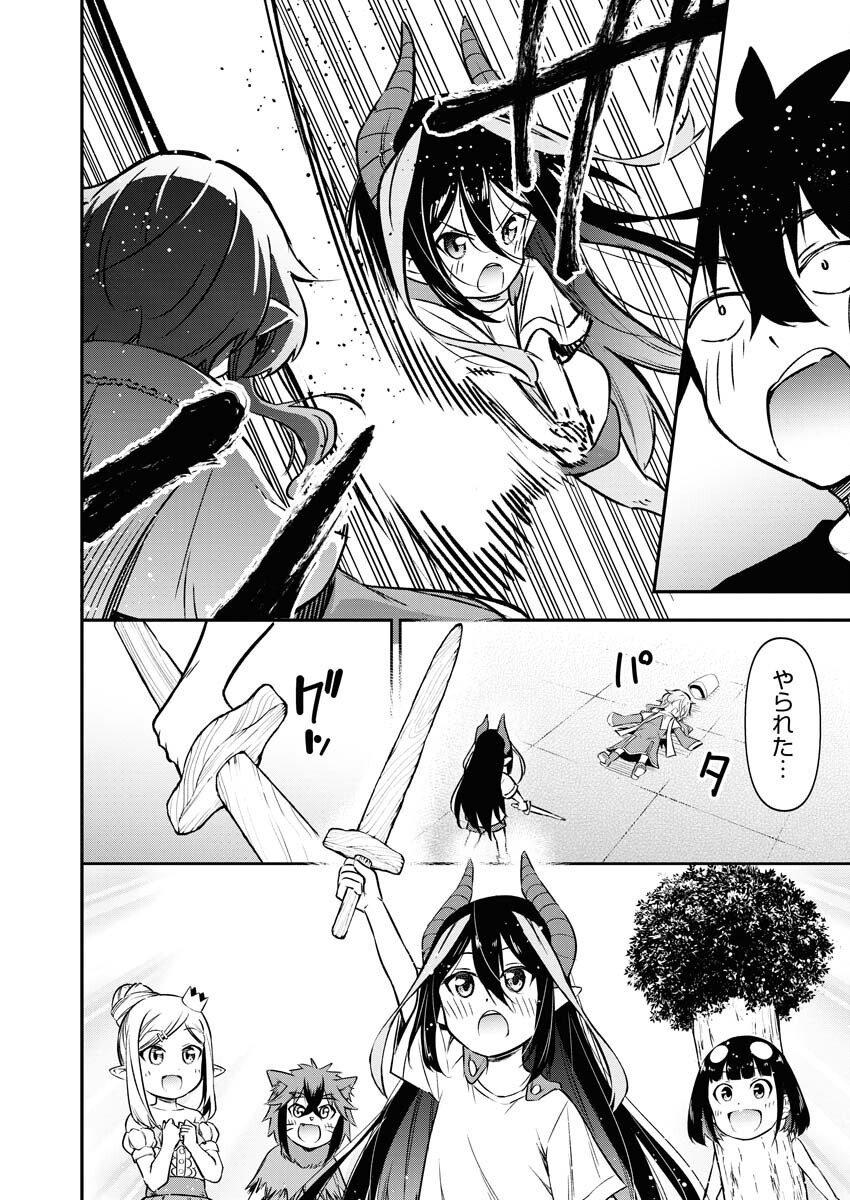Isekai Akademia - Chapter 15 - Page 12