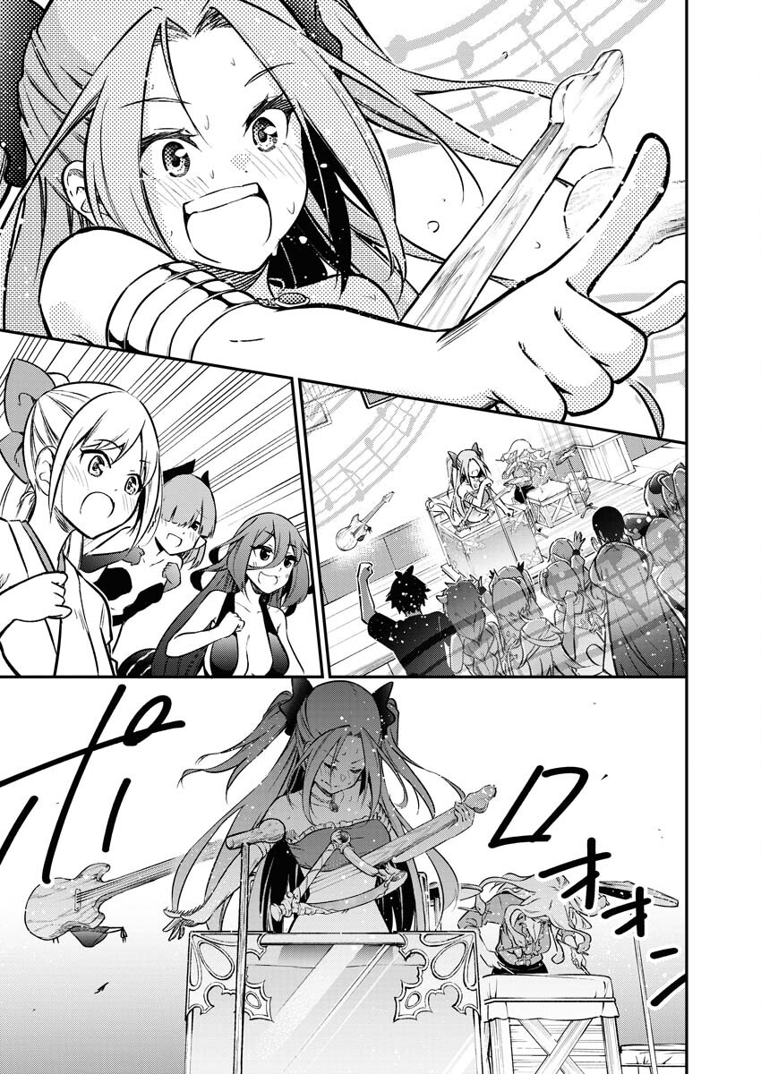 Isekai Akademia - Chapter 9 - Page 21