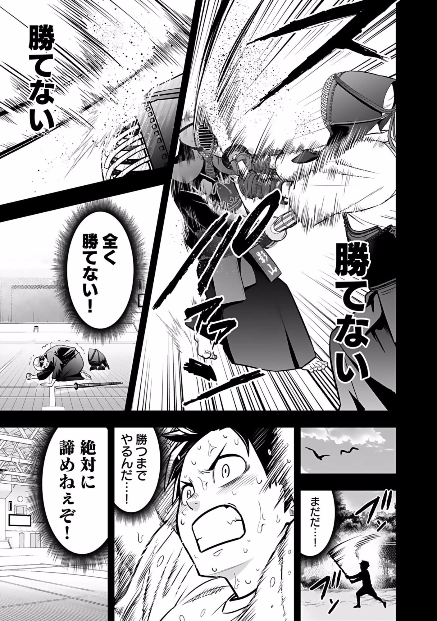 Isekai Class Shoukan Saretara R18 no Skill wo Kakutoku shita no de, Yaritai Houdai Sasetemoraimasu - Chapter 1 - Page 31