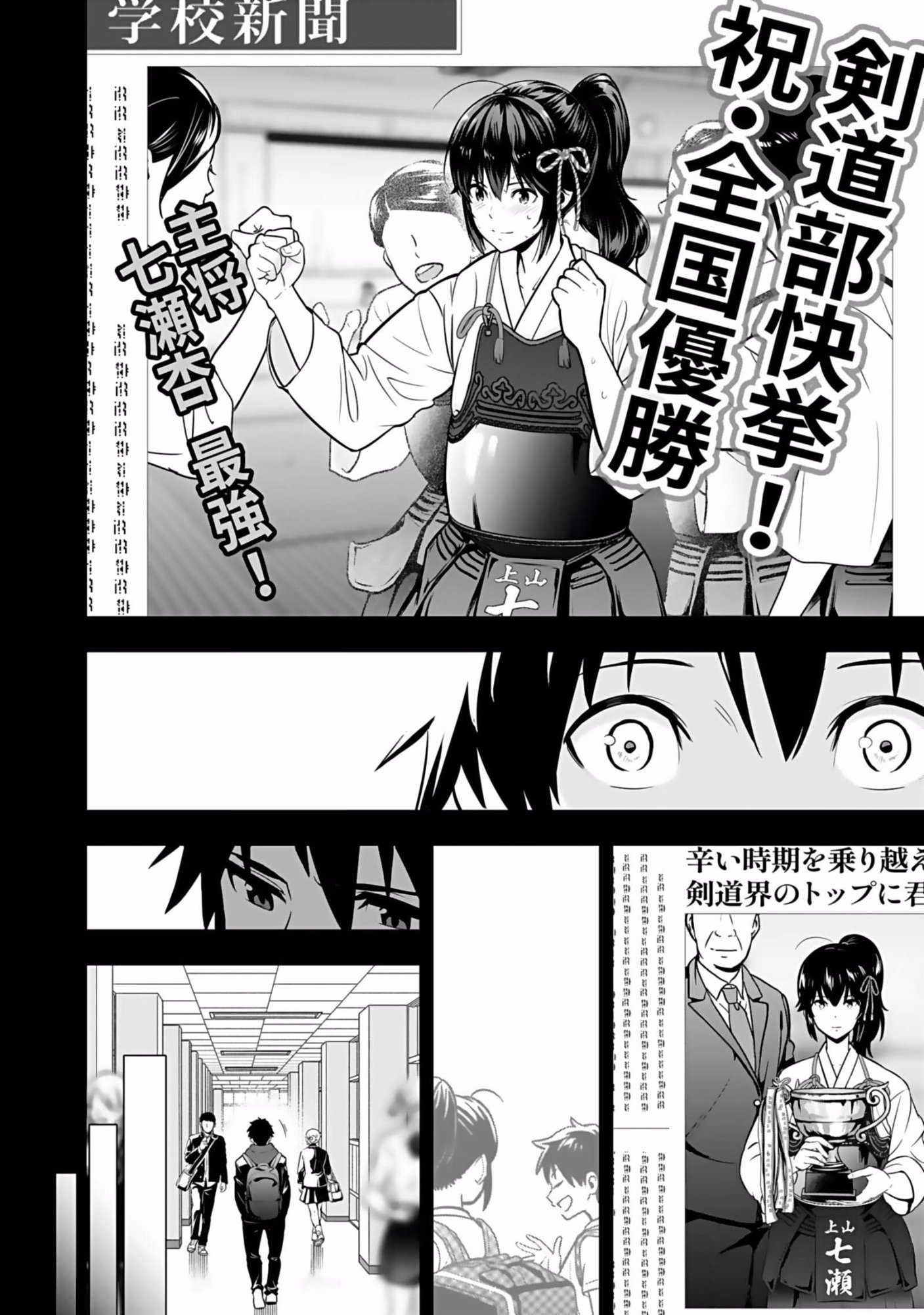 Isekai Class Shoukan Saretara R18 no Skill wo Kakutoku shita no de, Yaritai Houdai Sasetemoraimasu - Chapter 1 - Page 40