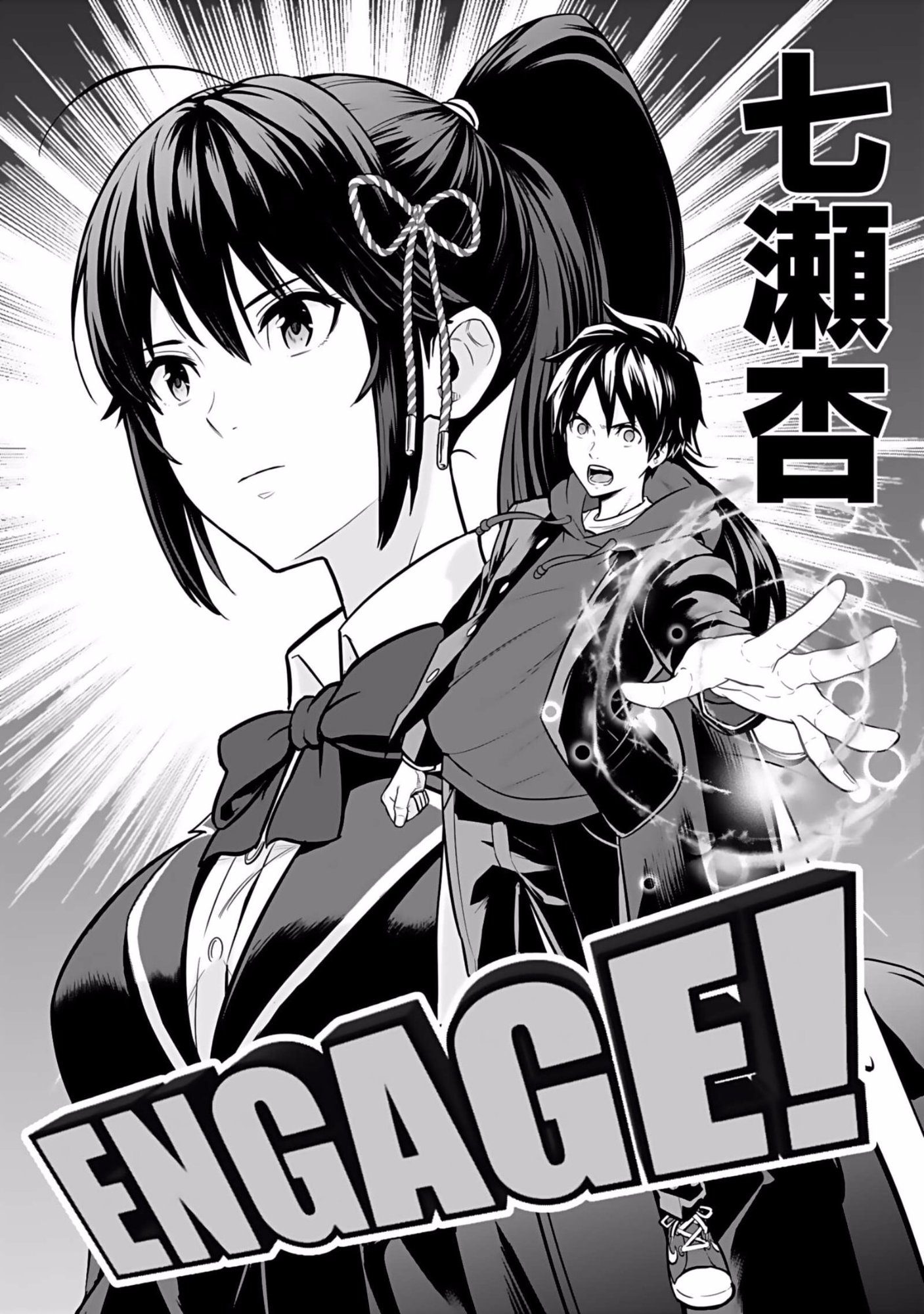 Isekai Class Shoukan Saretara R18 no Skill wo Kakutoku shita no de, Yaritai Houdai Sasetemoraimasu - Chapter 1 - Page 45