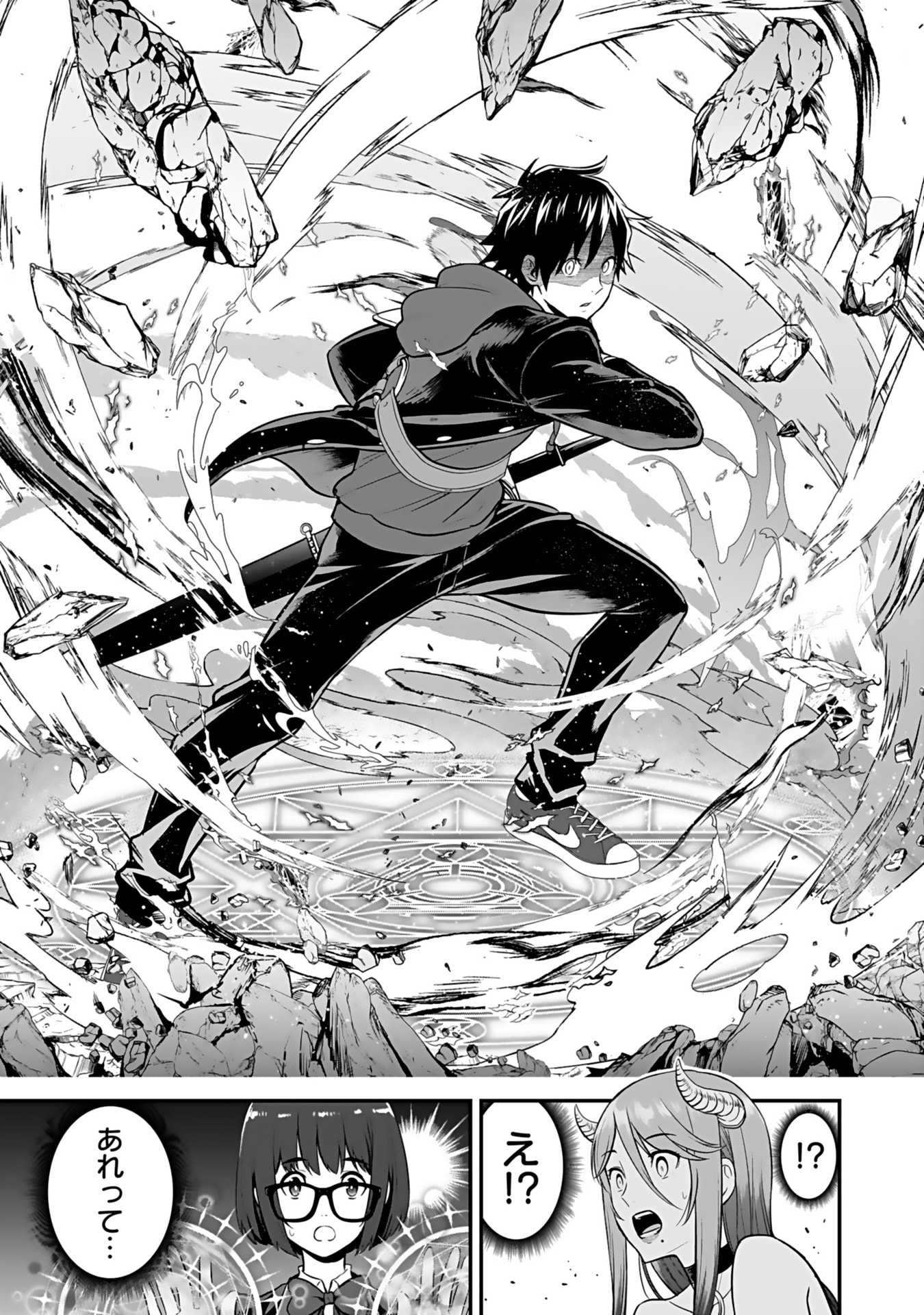 Isekai Class Shoukan Saretara R18 no Skill wo Kakutoku shita no de, Yaritai Houdai Sasetemoraimasu - Chapter 11 - Page 20