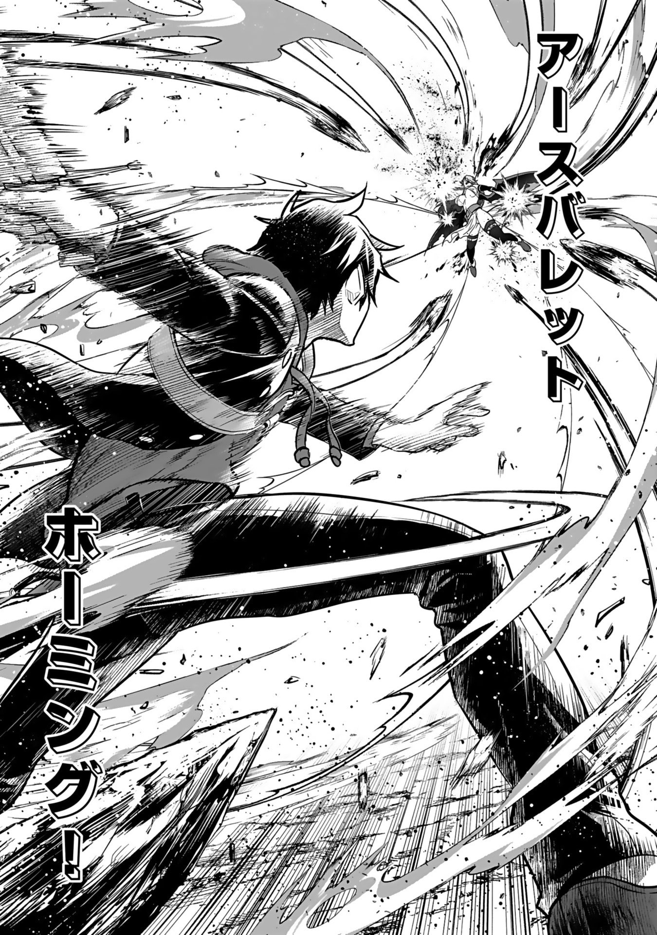 Isekai Class Shoukan Saretara R18 no Skill wo Kakutoku shita no de, Yaritai Houdai Sasetemoraimasu - Chapter 11 - Page 22