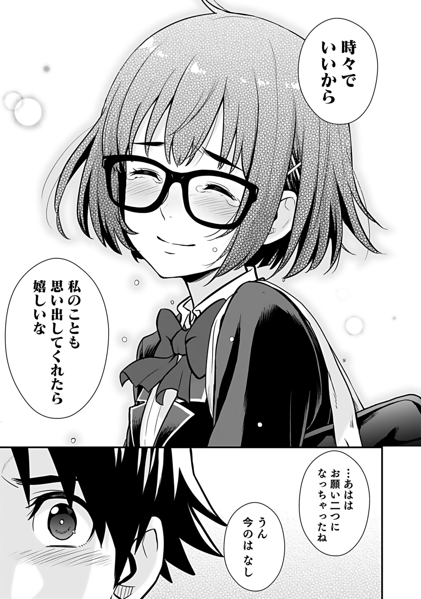 Isekai Class Shoukan Saretara R18 no Skill wo Kakutoku shita no de, Yaritai Houdai Sasetemoraimasu - Chapter 11 - Page 36
