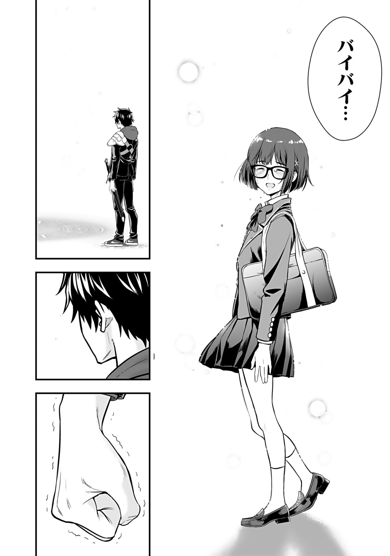 Isekai Class Shoukan Saretara R18 no Skill wo Kakutoku shita no de, Yaritai Houdai Sasetemoraimasu - Chapter 11 - Page 37