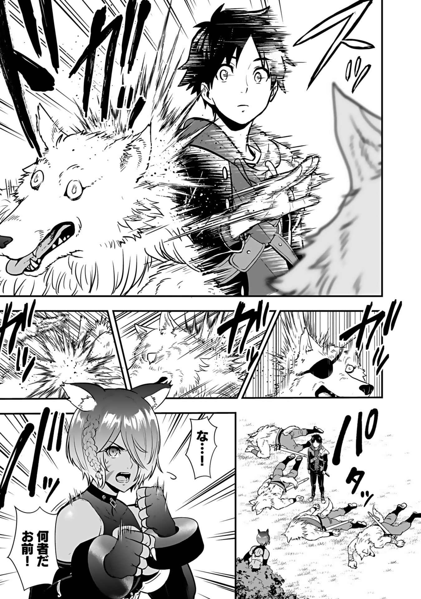 Isekai Class Shoukan Saretara R18 no Skill wo Kakutoku shita no de, Yaritai Houdai Sasetemoraimasu - Chapter 12 - Page 35