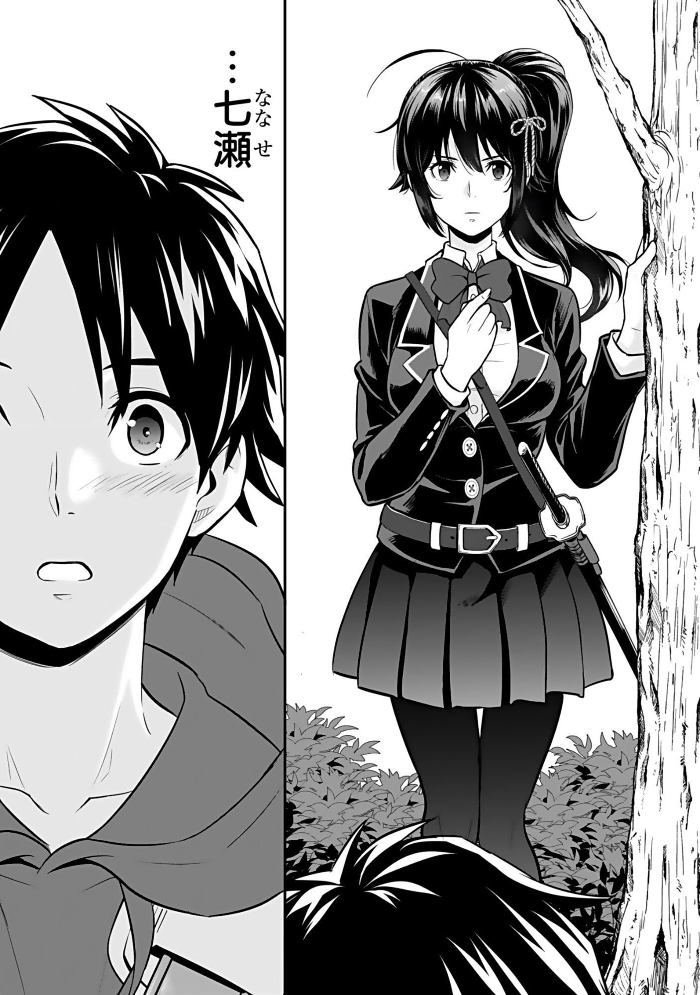 Isekai Class Shoukan Saretara R18 no Skill wo Kakutoku shita no de, Yaritai Houdai Sasetemoraimasu - Chapter 16 - Page 17