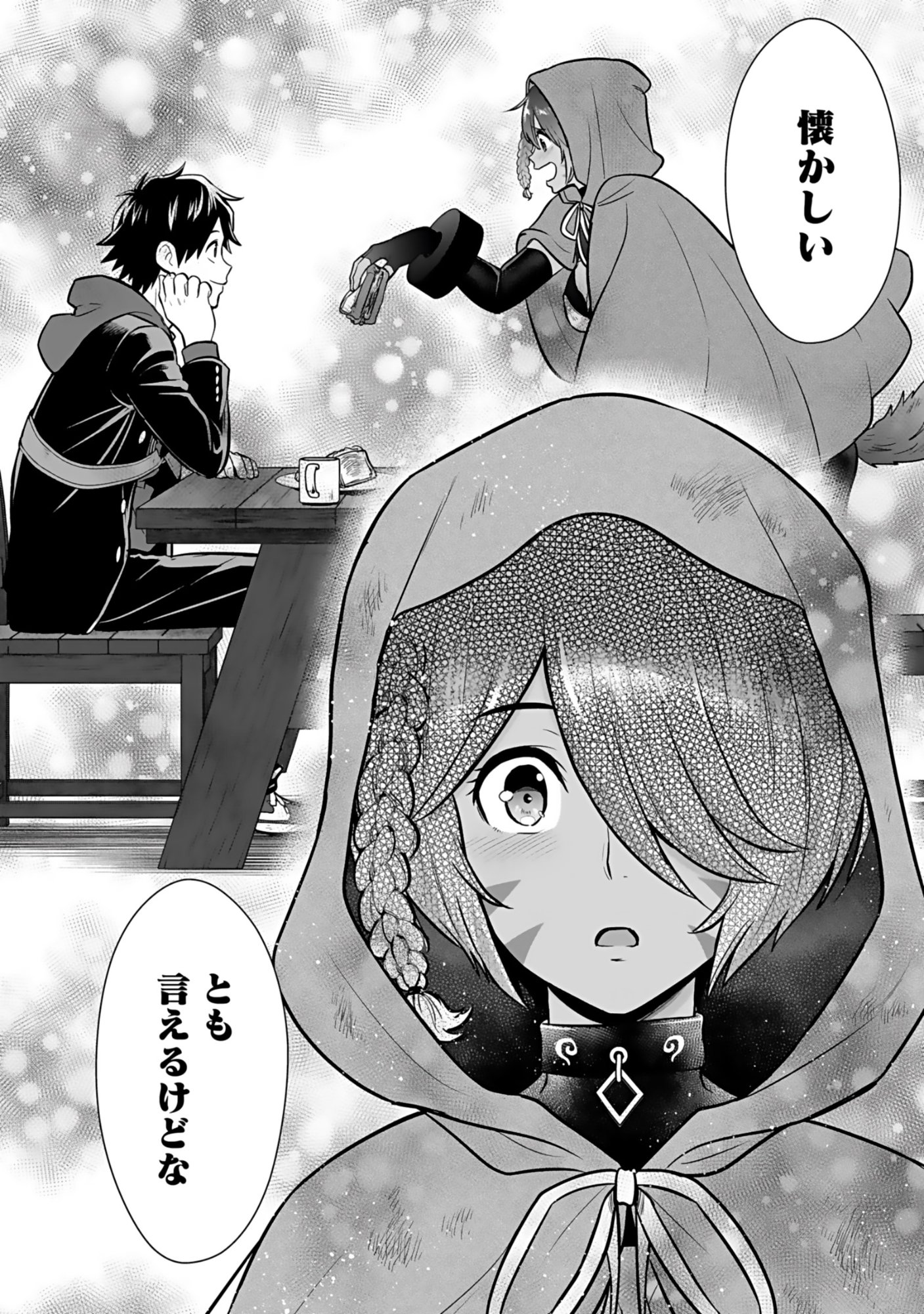 Isekai Class Shoukan Saretara R18 no Skill wo Kakutoku shita no de, Yaritai Houdai Sasetemoraimasu - Chapter 19 - Page 24