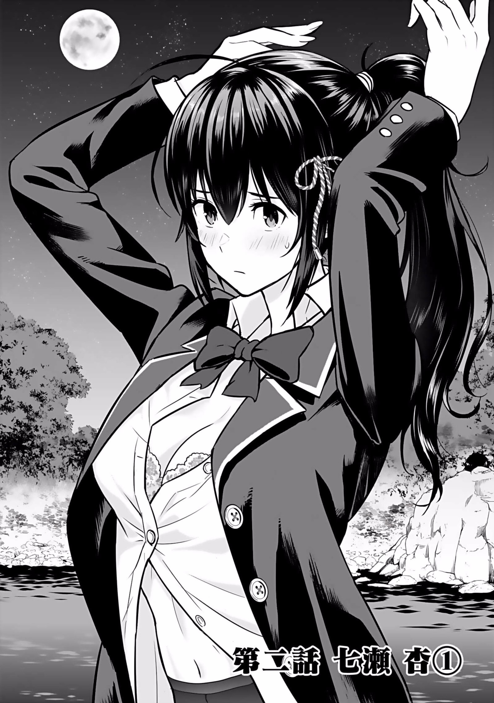 Isekai Class Shoukan Saretara R18 no Skill wo Kakutoku shita no de, Yaritai Houdai Sasetemoraimasu - Chapter 2 - Page 2