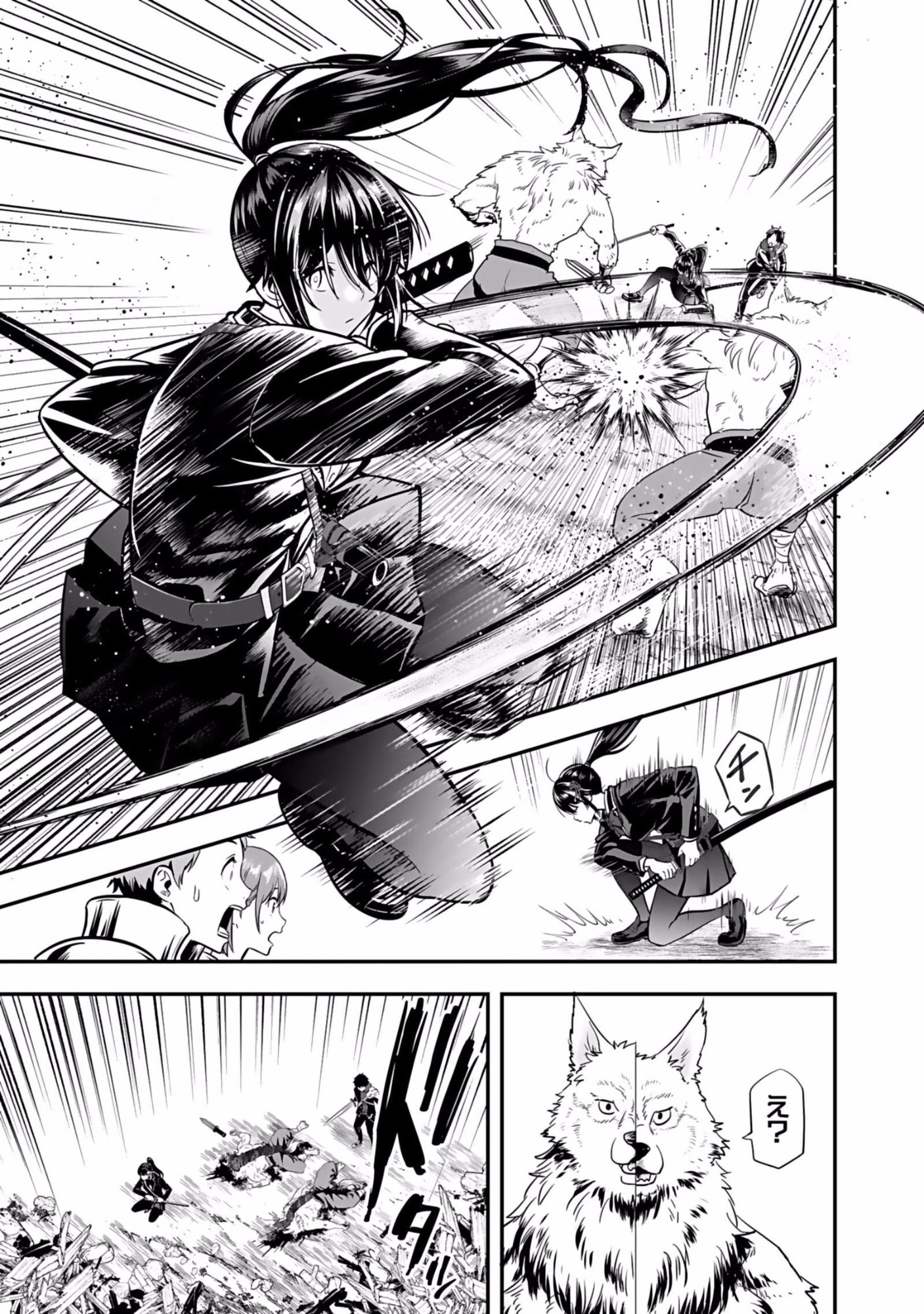 Isekai Class Shoukan Saretara R18 no Skill wo Kakutoku shita no de, Yaritai Houdai Sasetemoraimasu - Chapter 2 - Page 29