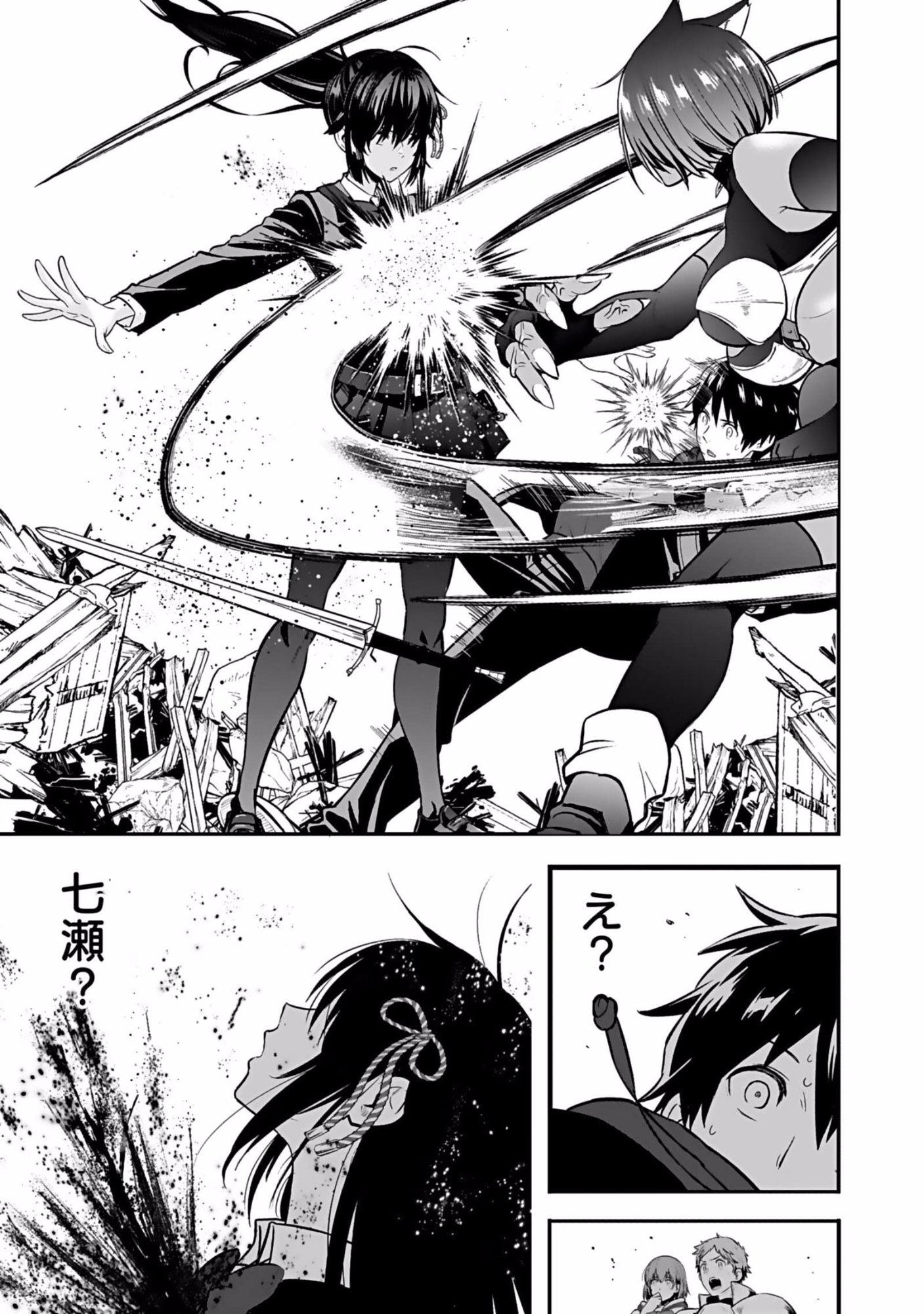 Isekai Class Shoukan Saretara R18 no Skill wo Kakutoku shita no de, Yaritai Houdai Sasetemoraimasu - Chapter 2 - Page 39