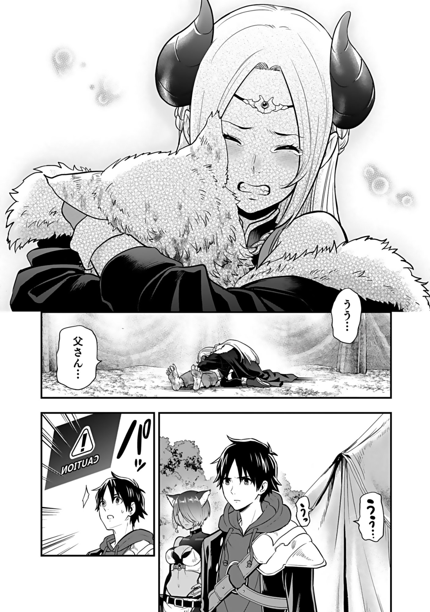 Isekai Class Shoukan Saretara R18 no Skill wo Kakutoku shita no de, Yaritai Houdai Sasetemoraimasu - Chapter 20 - Page 30