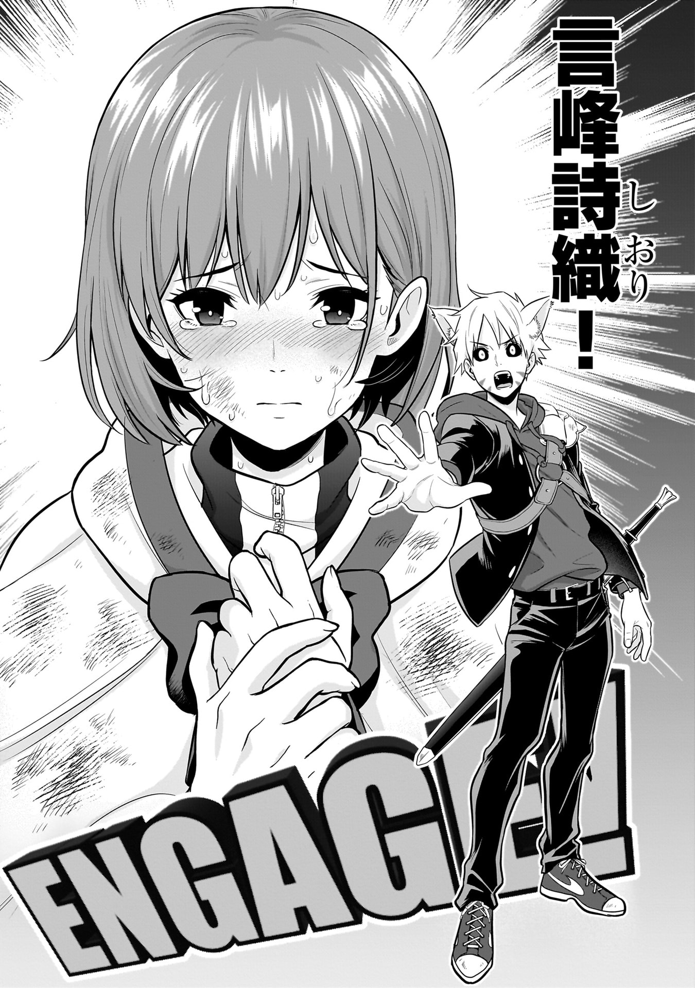 Isekai Class Shoukan Saretara R18 no Skill wo Kakutoku shita no de, Yaritai Houdai Sasetemoraimasu - Chapter 21 - Page 11