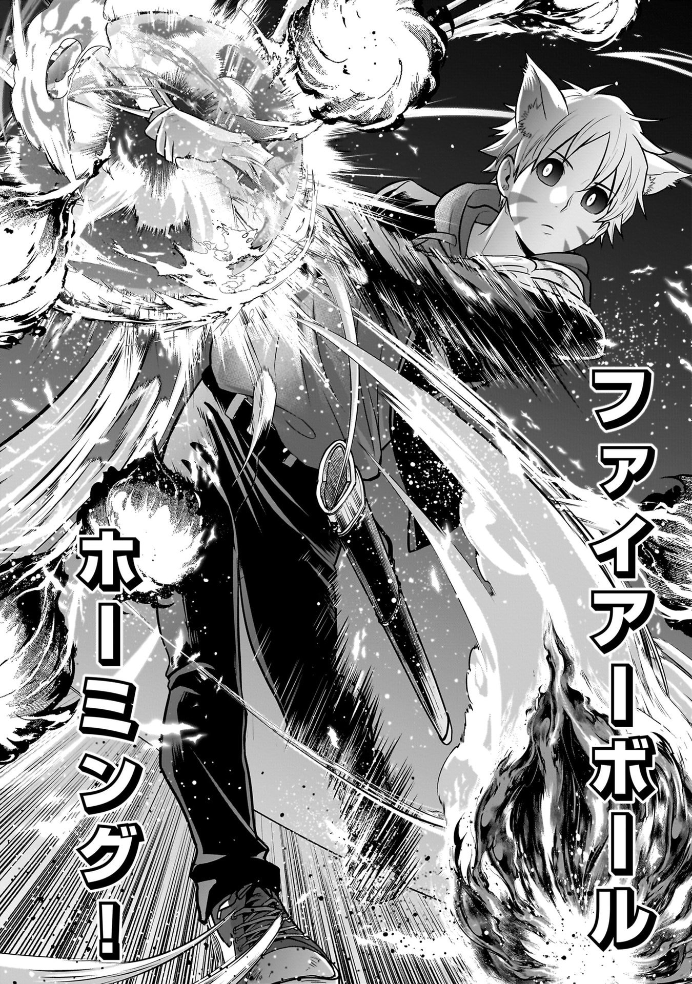 Isekai Class Shoukan Saretara R18 no Skill wo Kakutoku shita no de, Yaritai Houdai Sasetemoraimasu - Chapter 21 - Page 19