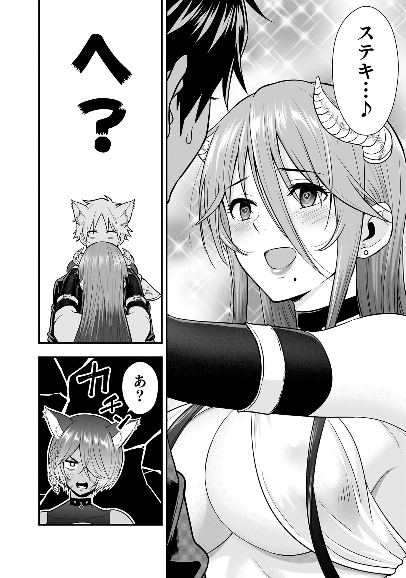 Isekai Class Shoukan Saretara R18 no Skill wo Kakutoku shita no de, Yaritai Houdai Sasetemoraimasu - Chapter 21 - Page 30