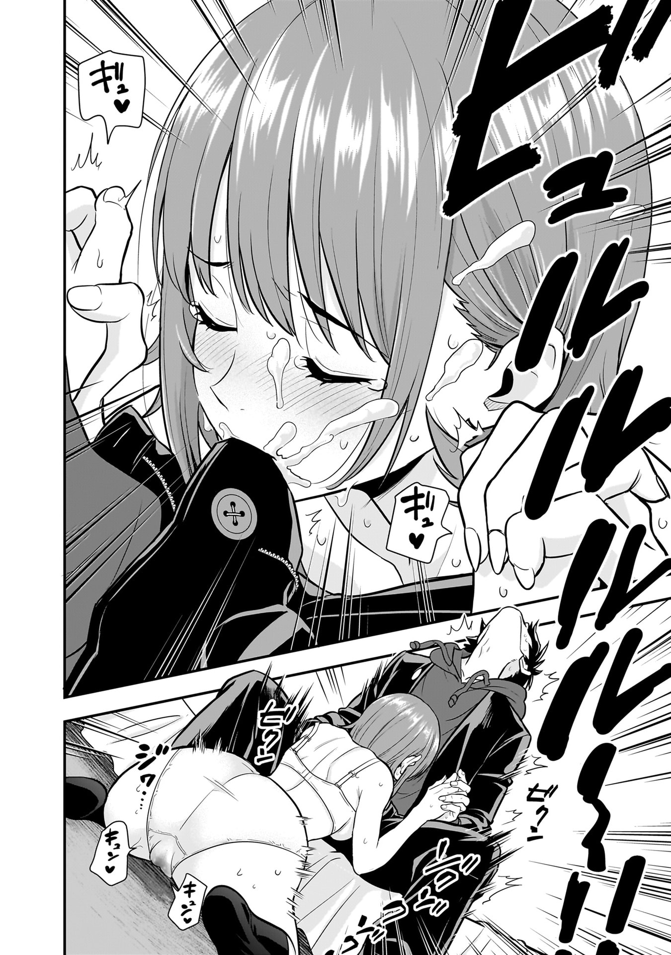 Isekai Class Shoukan Saretara R18 no Skill wo Kakutoku shita no de, Yaritai Houdai Sasetemoraimasu - Chapter 23 - Page 22