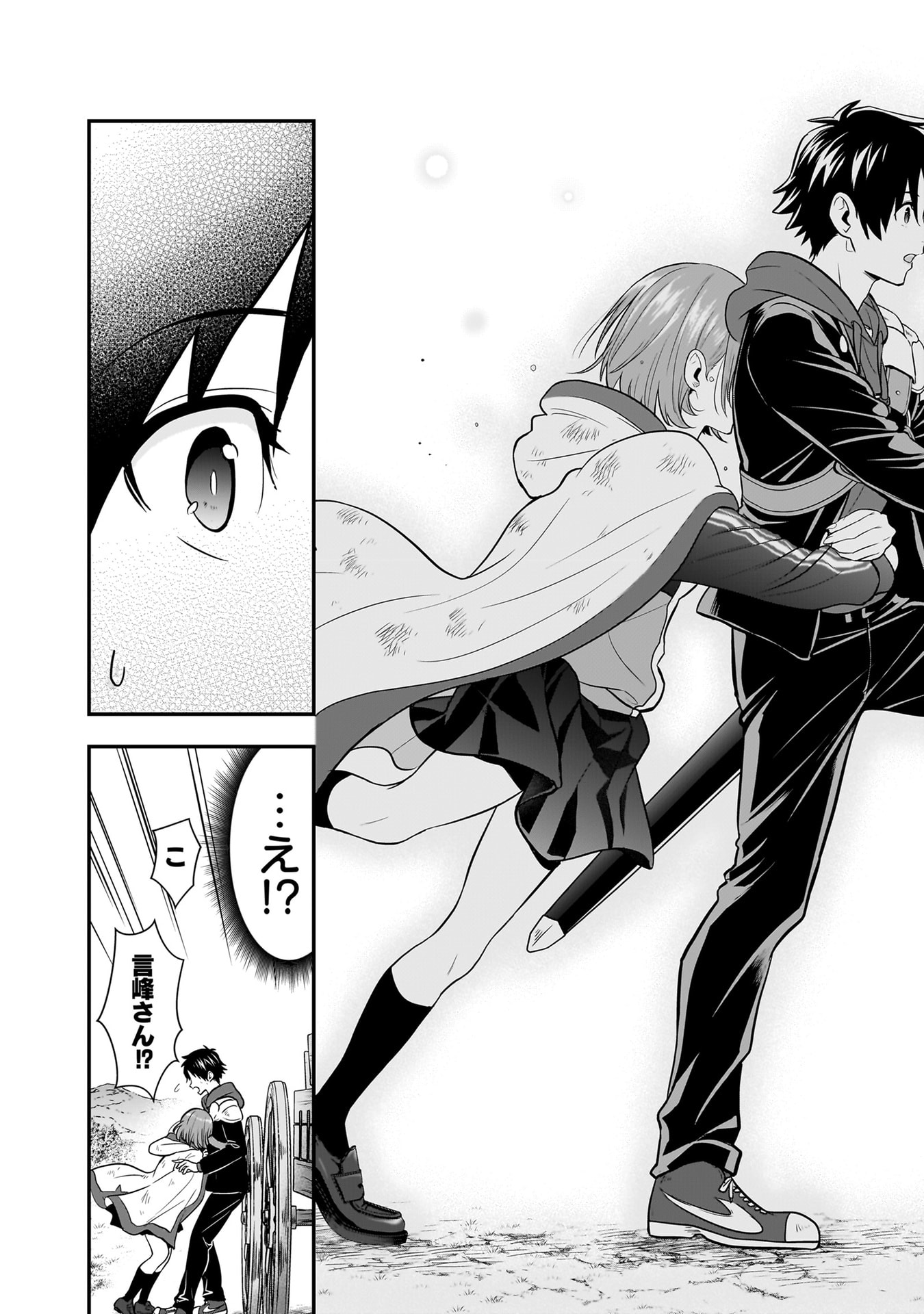 Isekai Class Shoukan Saretara R18 no Skill wo Kakutoku shita no de, Yaritai Houdai Sasetemoraimasu - Chapter 24 - Page 28