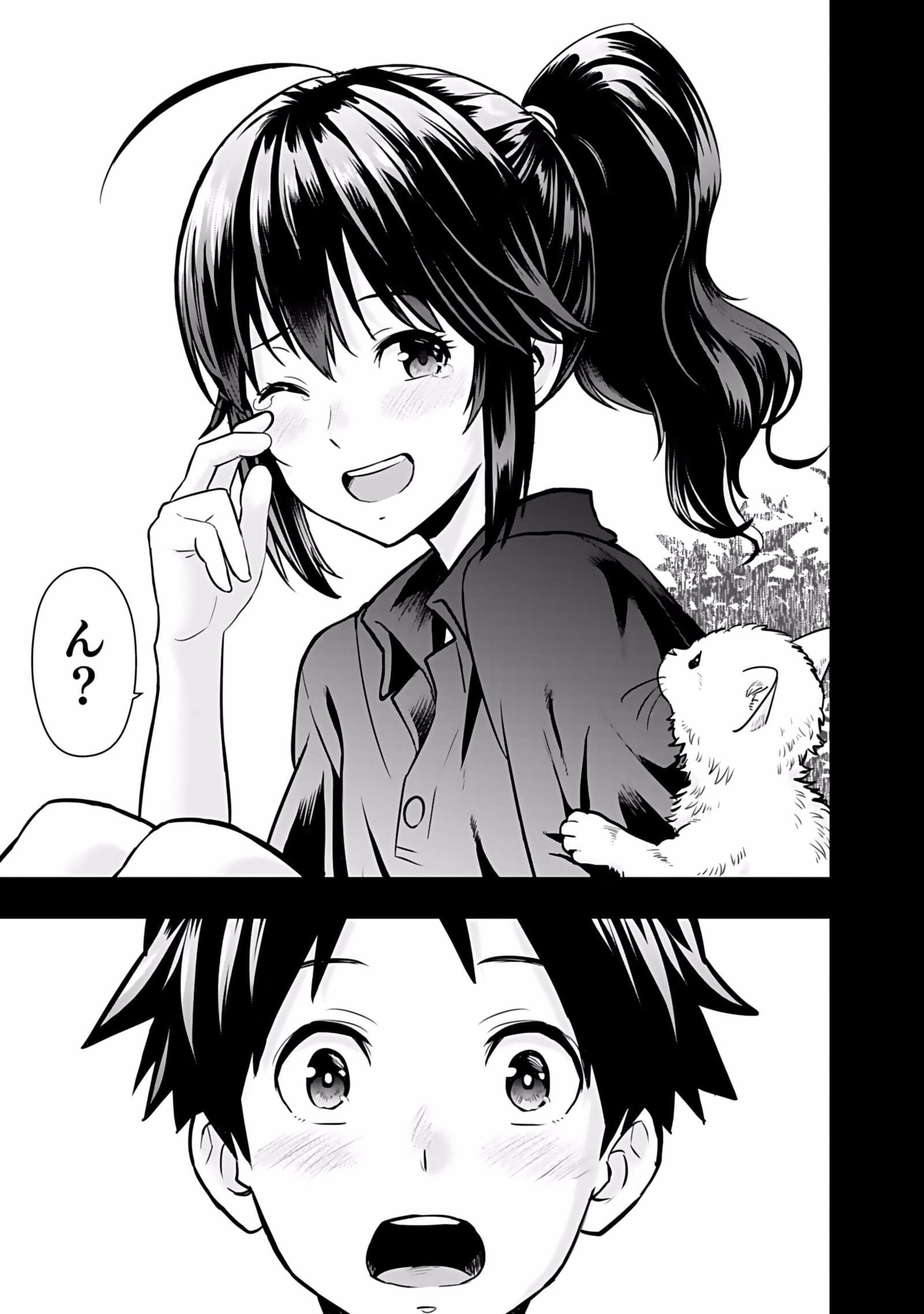 Isekai Class Shoukan Saretara R18 no Skill wo Kakutoku shita no de, Yaritai Houdai Sasetemoraimasu - Chapter 3 - Page 15