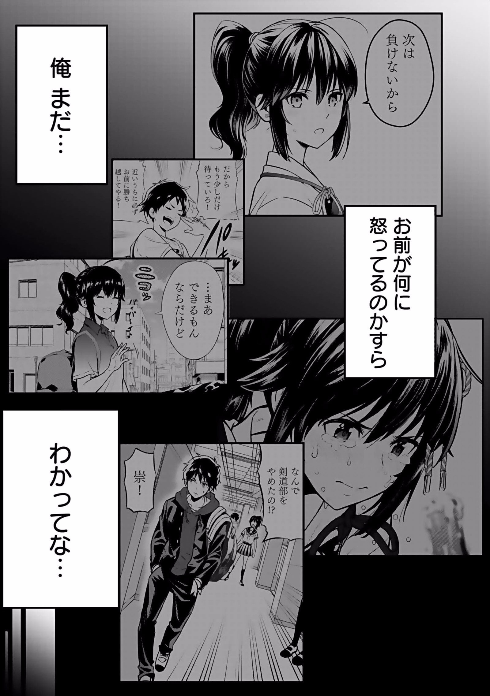 Isekai Class Shoukan Saretara R18 no Skill wo Kakutoku shita no de, Yaritai Houdai Sasetemoraimasu - Chapter 3 - Page 17
