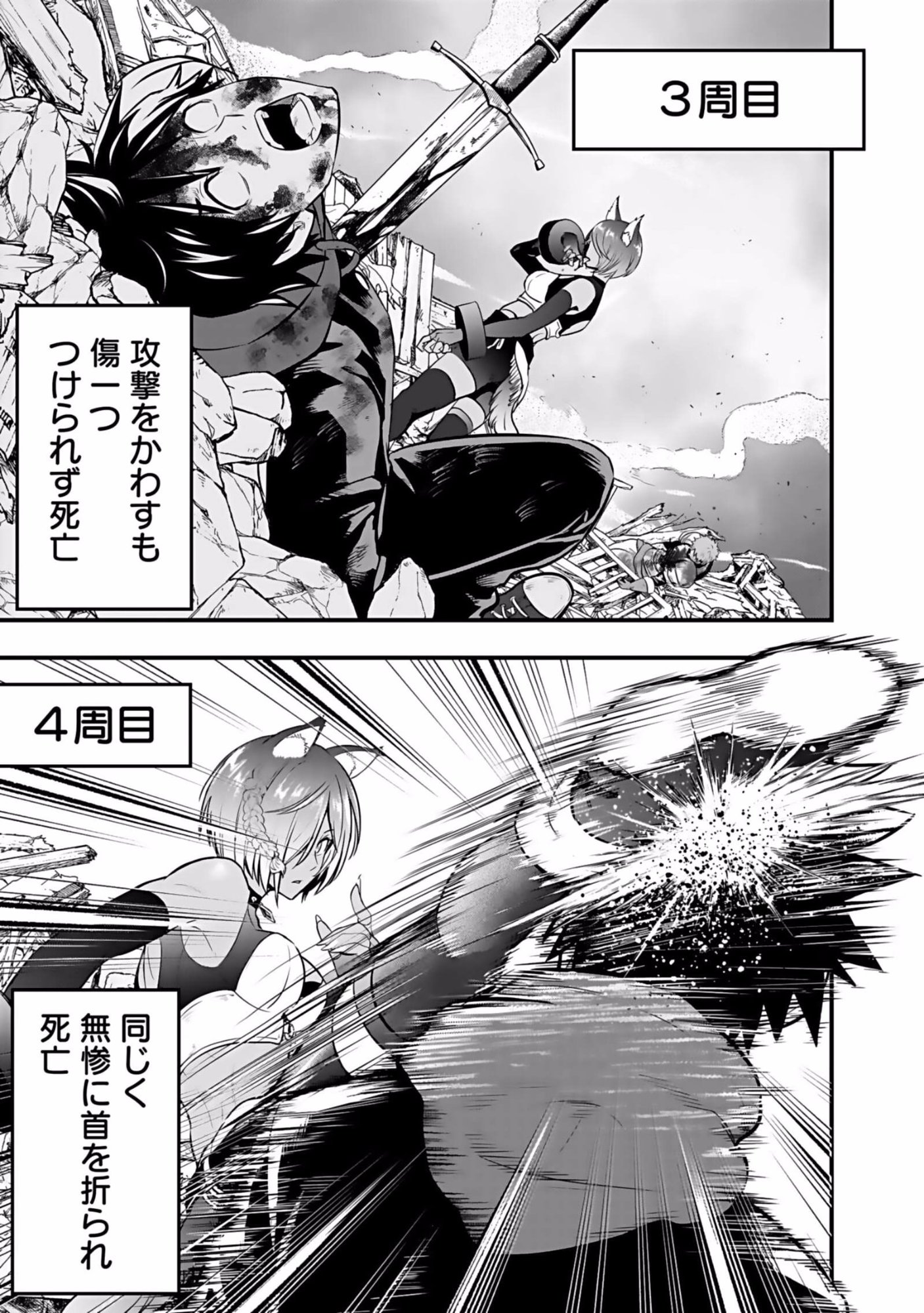 Isekai Class Shoukan Saretara R18 no Skill wo Kakutoku shita no de, Yaritai Houdai Sasetemoraimasu - Chapter 3 - Page 25
