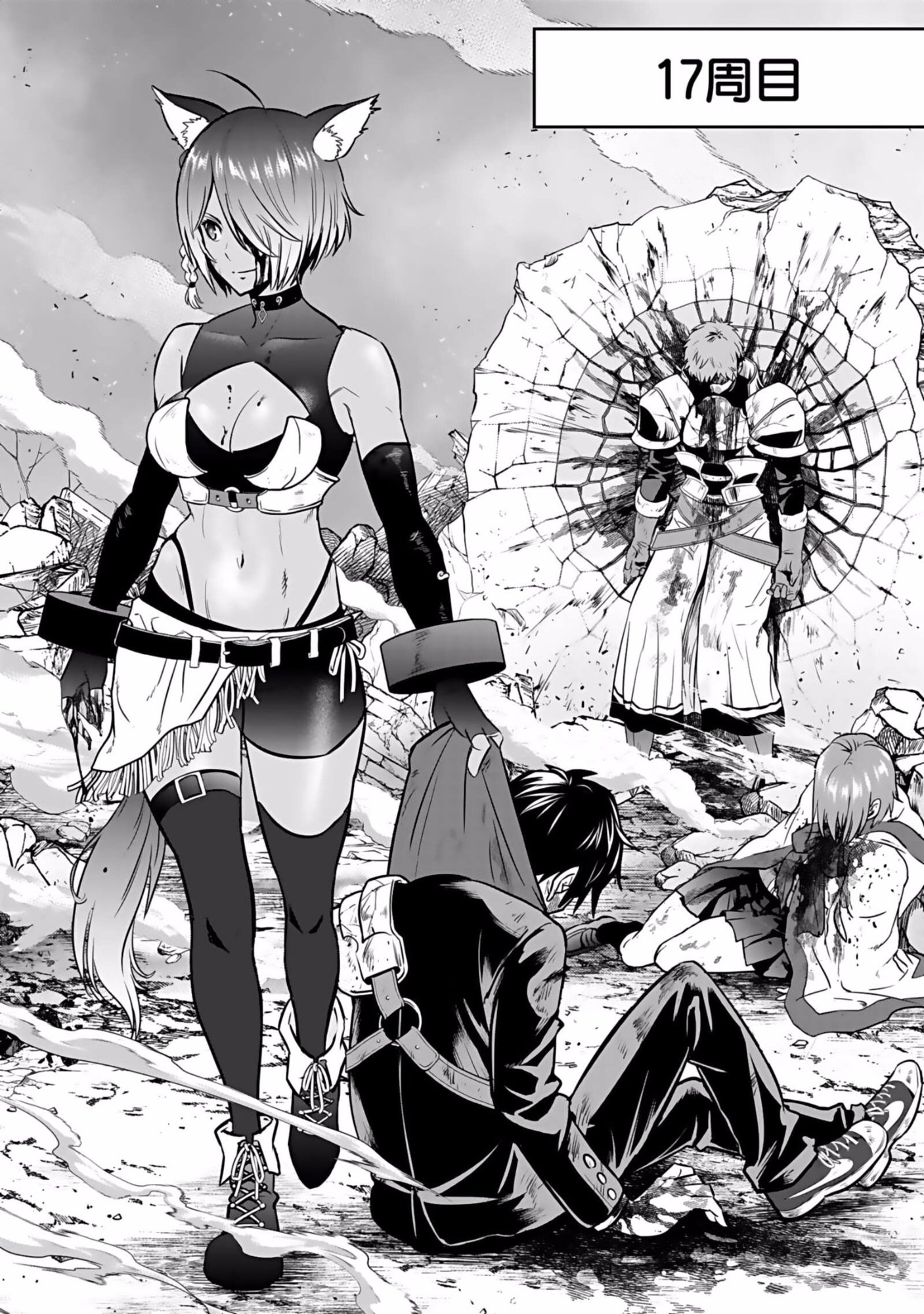 Isekai Class Shoukan Saretara R18 no Skill wo Kakutoku shita no de, Yaritai Houdai Sasetemoraimasu - Chapter 3 - Page 26